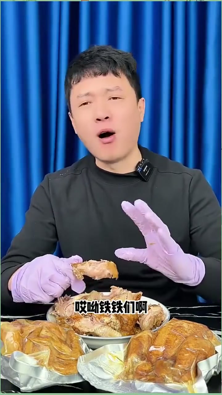 美食
