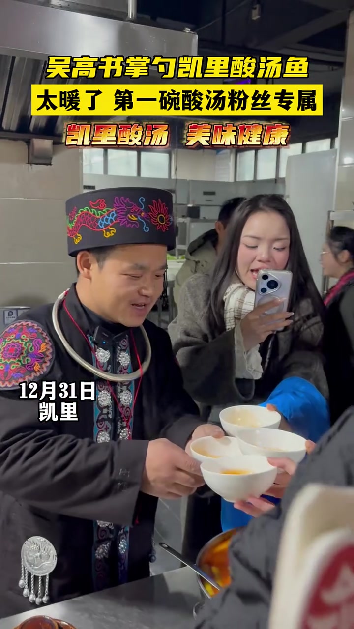 走遍大地神州 醉美多彩贵州 凯里下司古镇欢迎您~