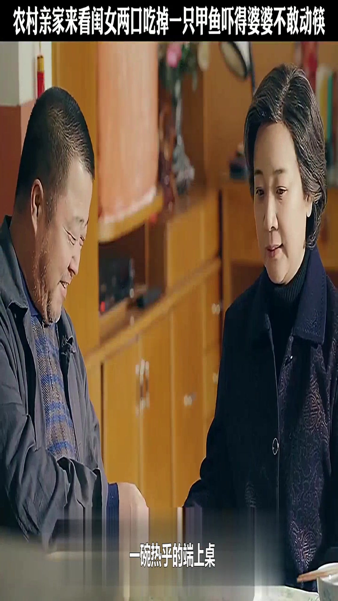 姥姥的饺子馆