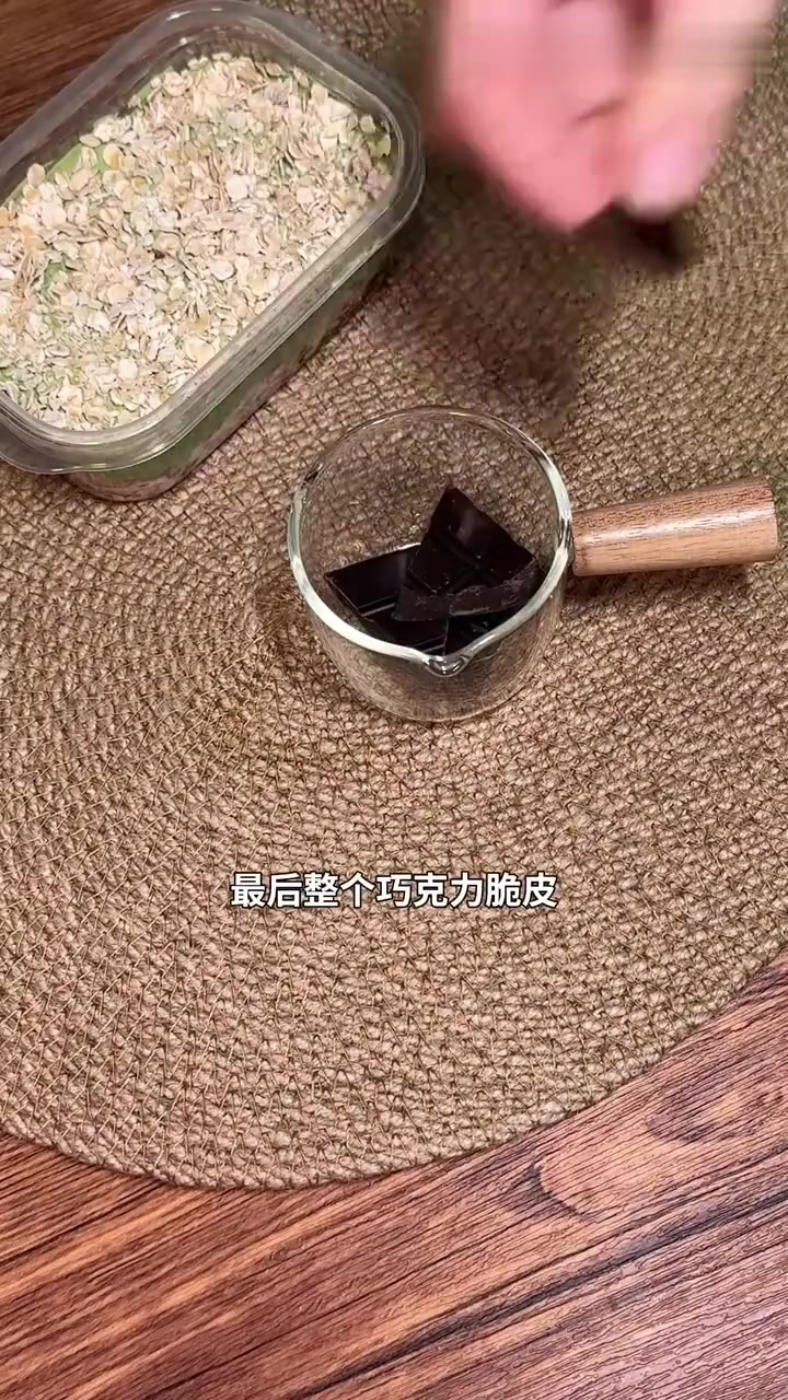 隔夜燕麦新吃法?低卡抹茶脆皮巧克力蛋糕