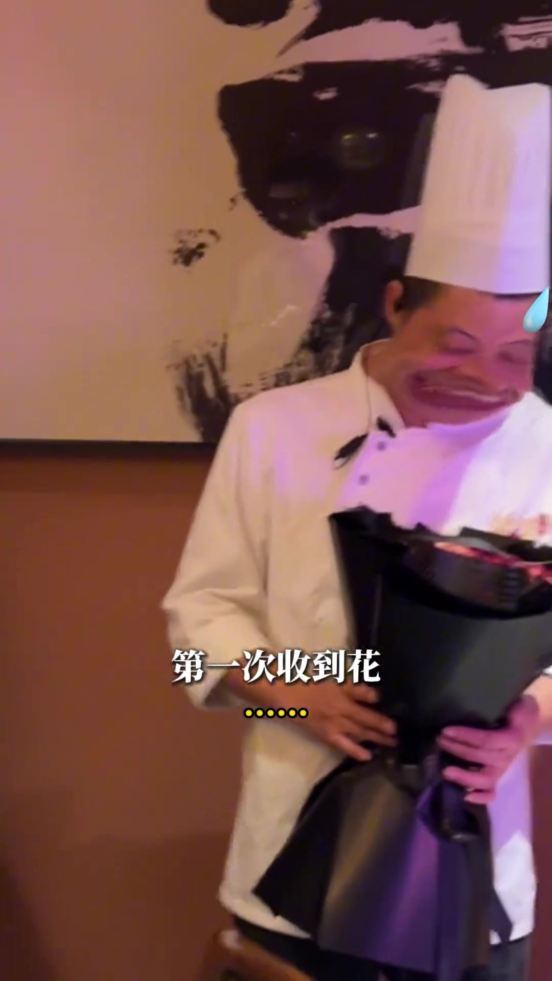 老徐真的是……谢谢侬传承家宴