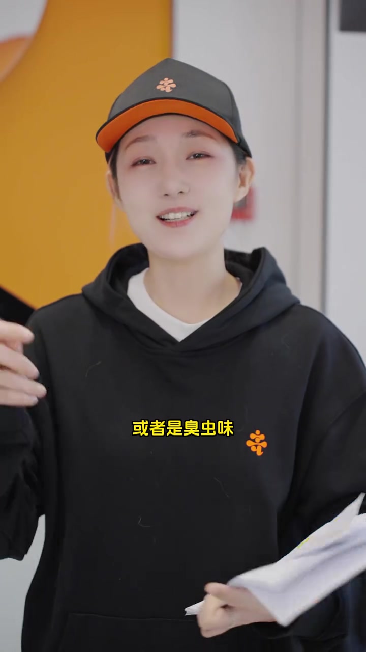 谁觉得香菜是臭的?麻辣烫 张亮麻辣烫