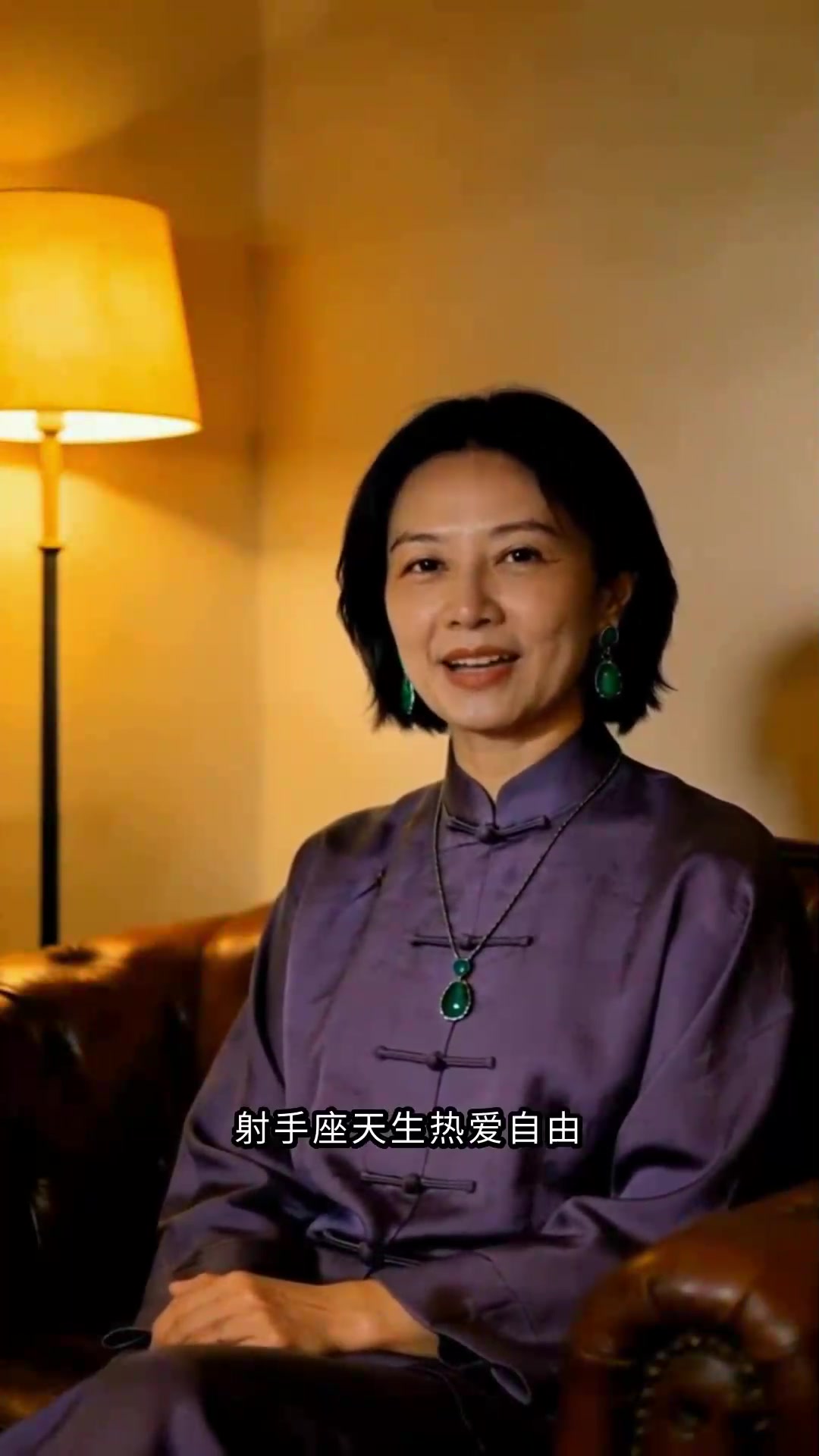 2026射手座幸运色是什么?