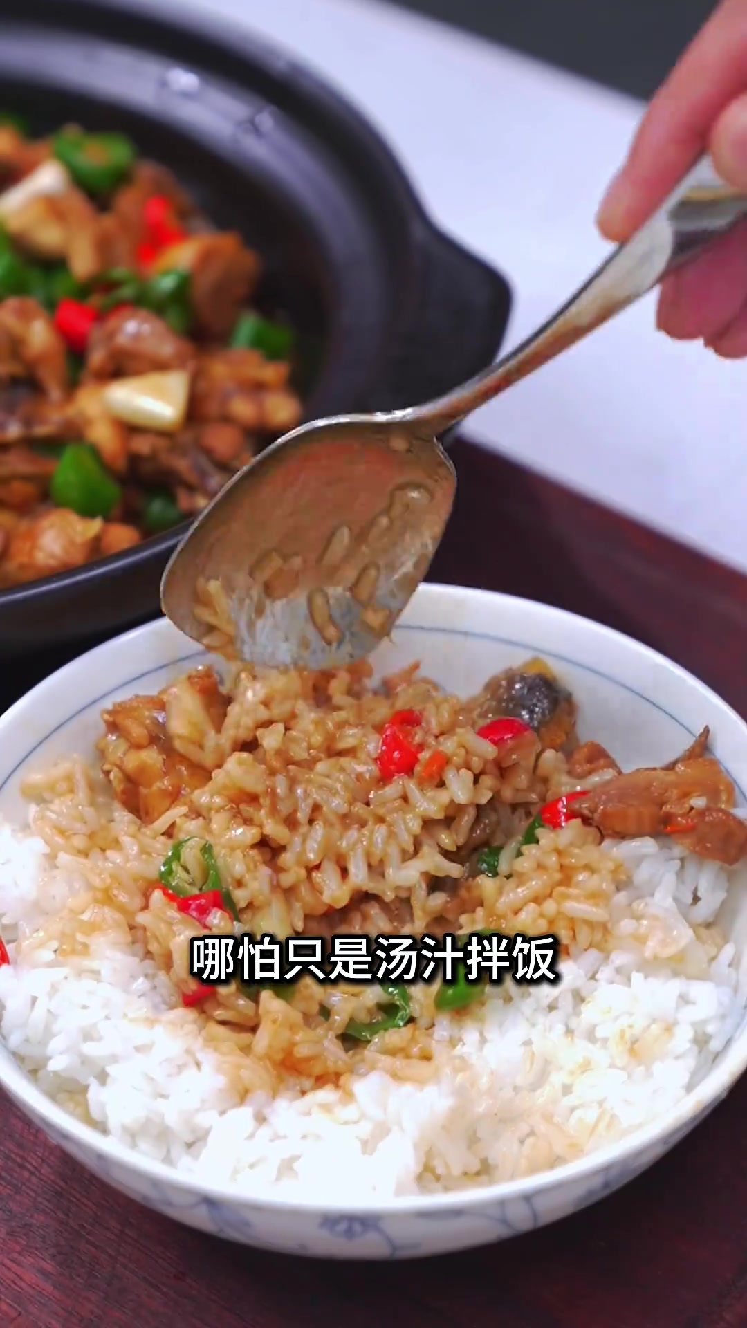这道青椒炒鸡让你停不下筷子！鸡肉嫩滑，青红椒清香微辣超满足