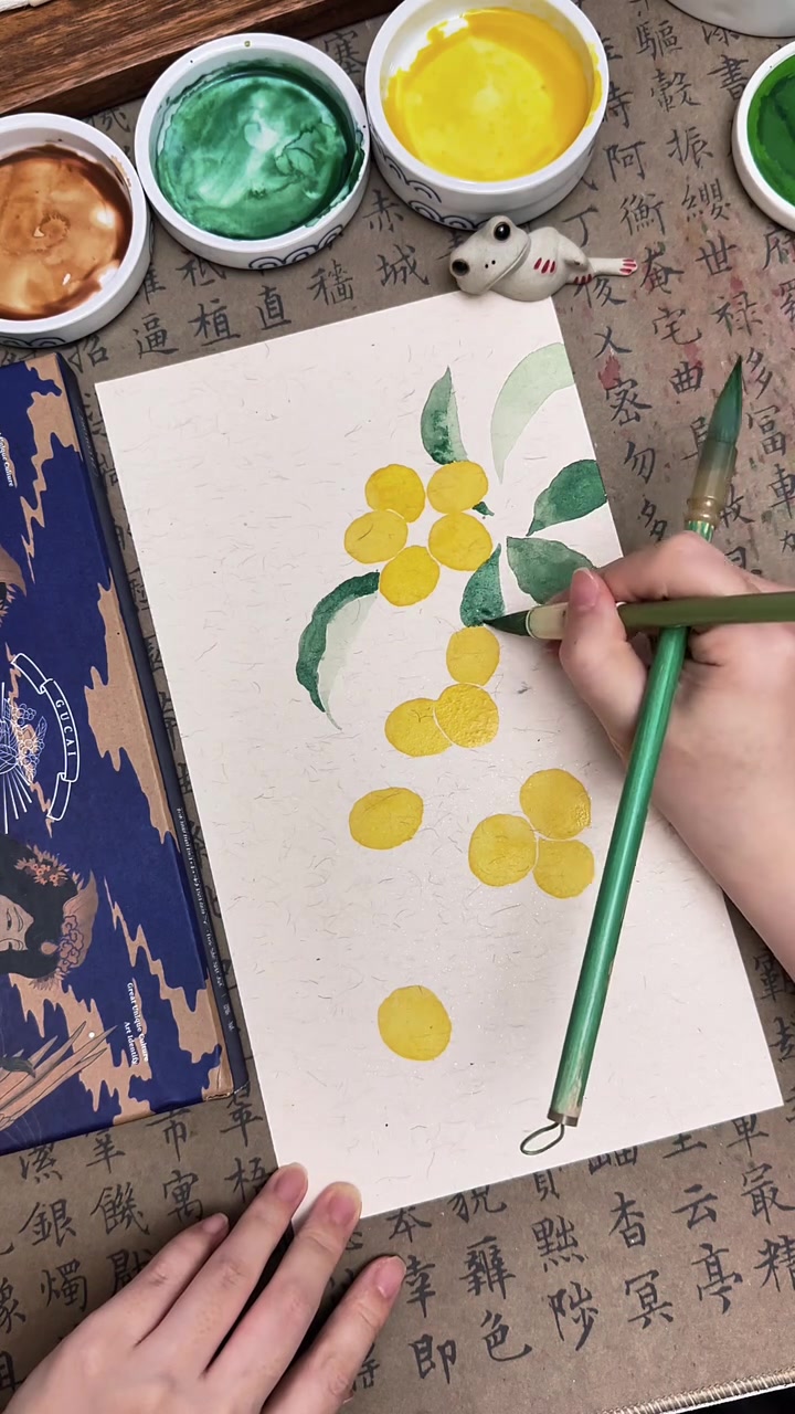 “庭有枇杷树_____” 零基础学国画