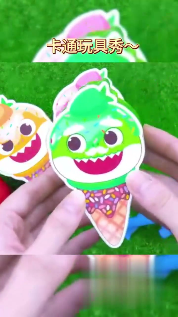 卡通玩具秀看看怎么样