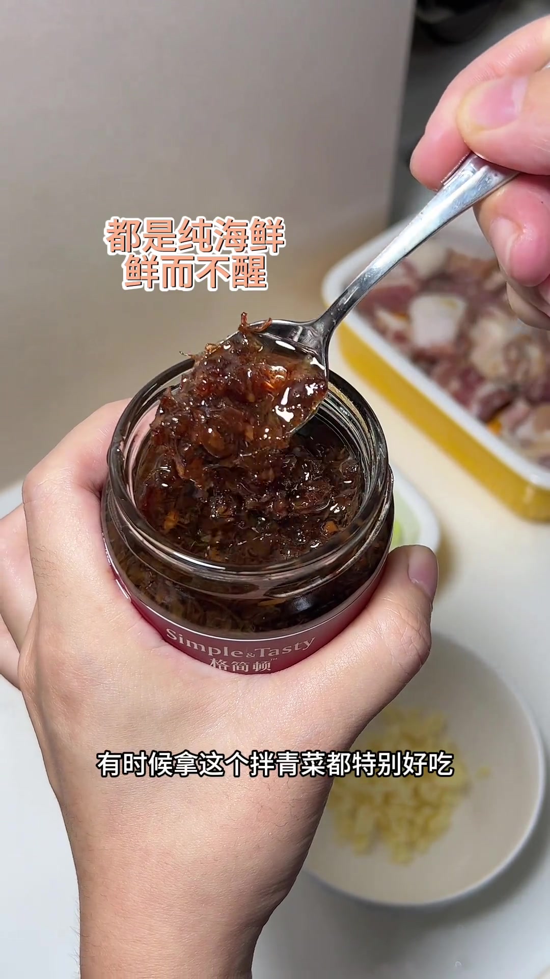在家做饭店级XO酱粉丝炒虾仁,做法简单香迷糊
