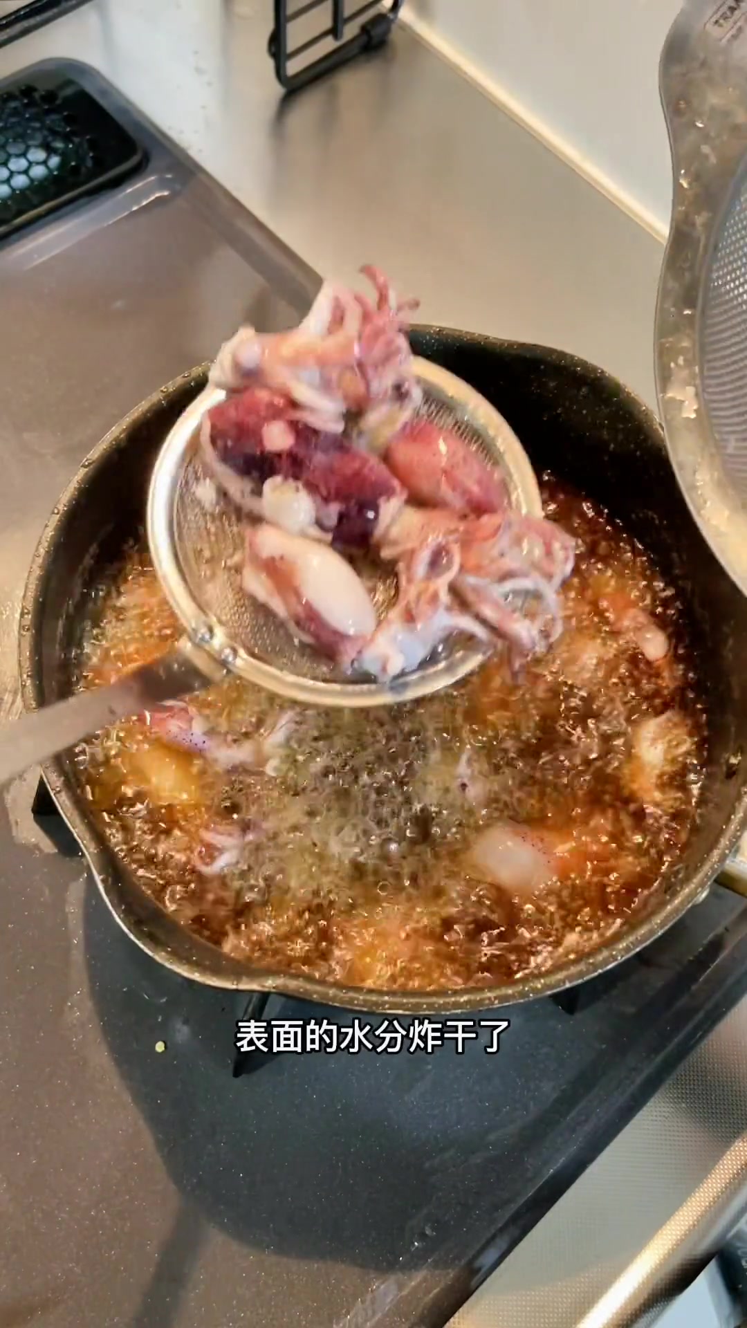 鱿鱼这么做也太好吃啦，小伙伴们赶紧试试呀