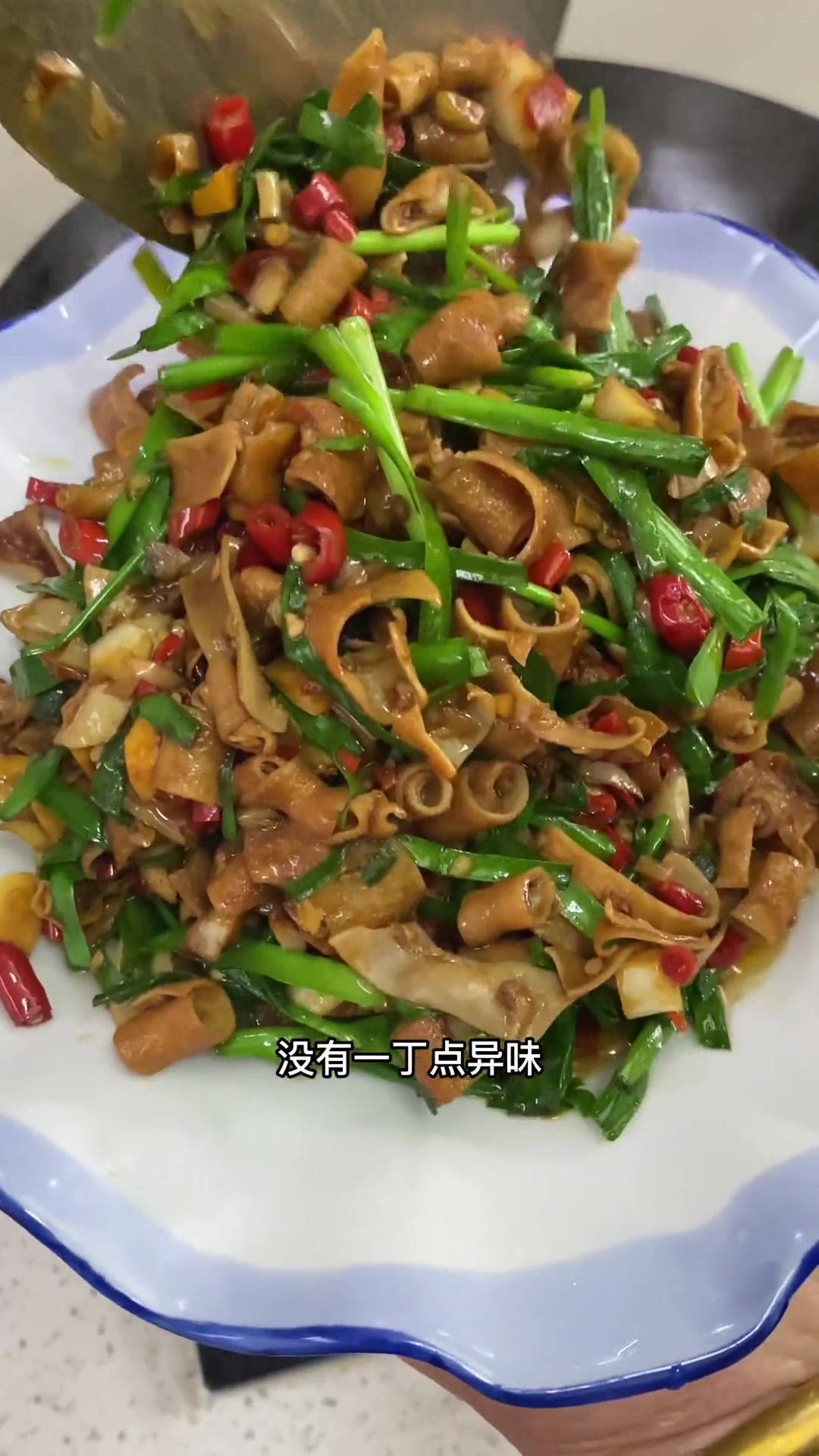 家常版爆炒鸭肠，开胃下饭，脆嫩爽口，做法超简单
