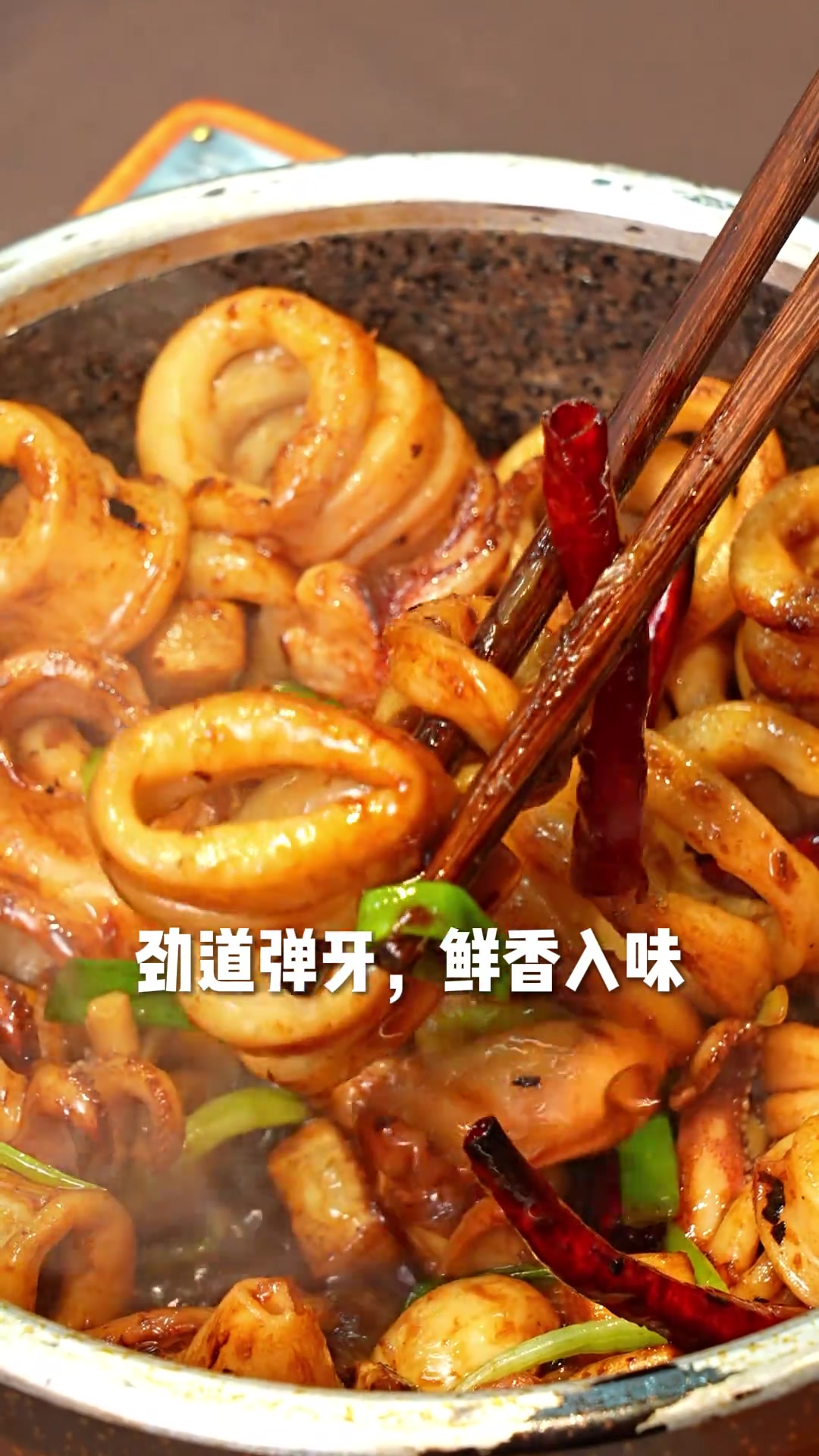 日销40份烟火气酱爆鱿鱼配方，视频最后分享