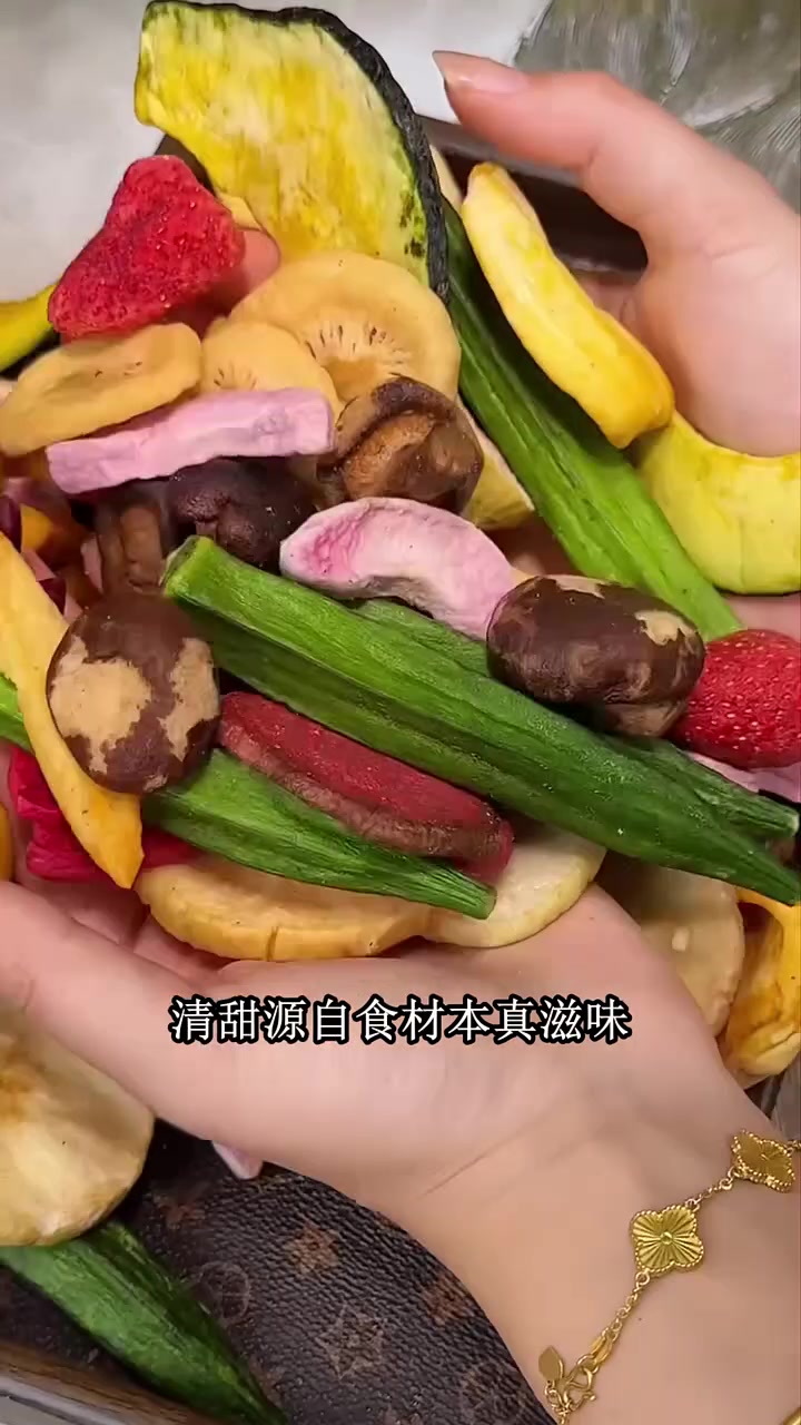 办公囤抽屉!三只松鼠什锦果蔬脆下午饿拆,脆不沾手,敲键盘也能吃 三只松鼠什锦果蔬脆 多味健