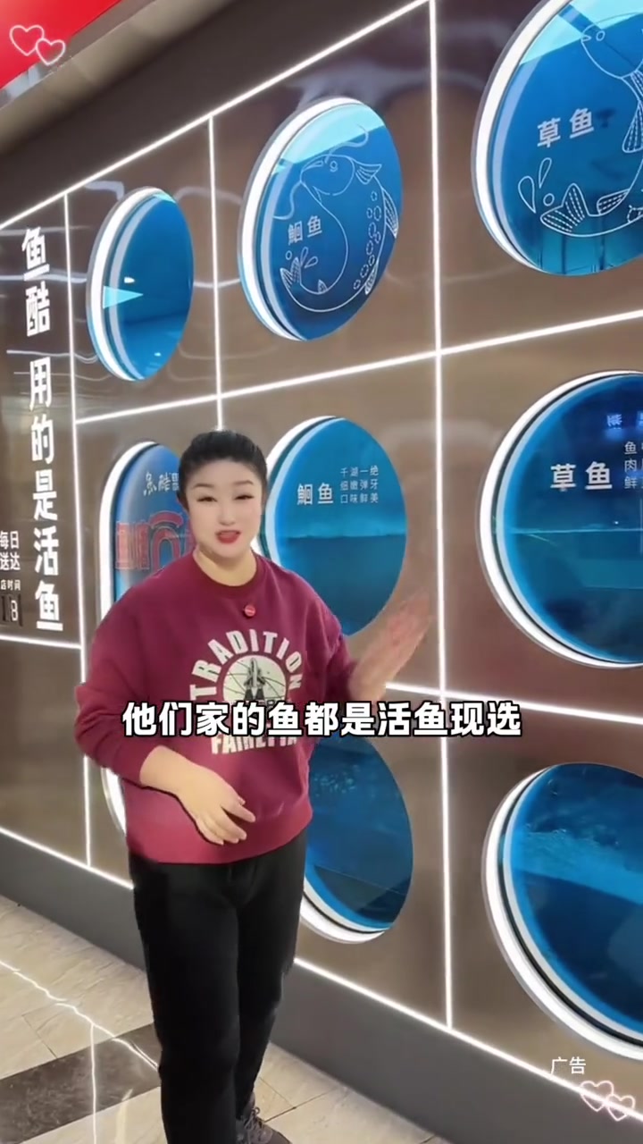 鱼酷50代100的团购券,几百家门店通用,活鱼现烤味道鲜美,快抢!#活鱼现烤才好吃 #鱼酷