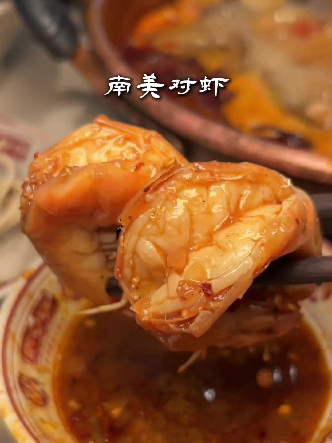 豆米锅涮牛肉真不错,贵州风味酸汤锅好吃