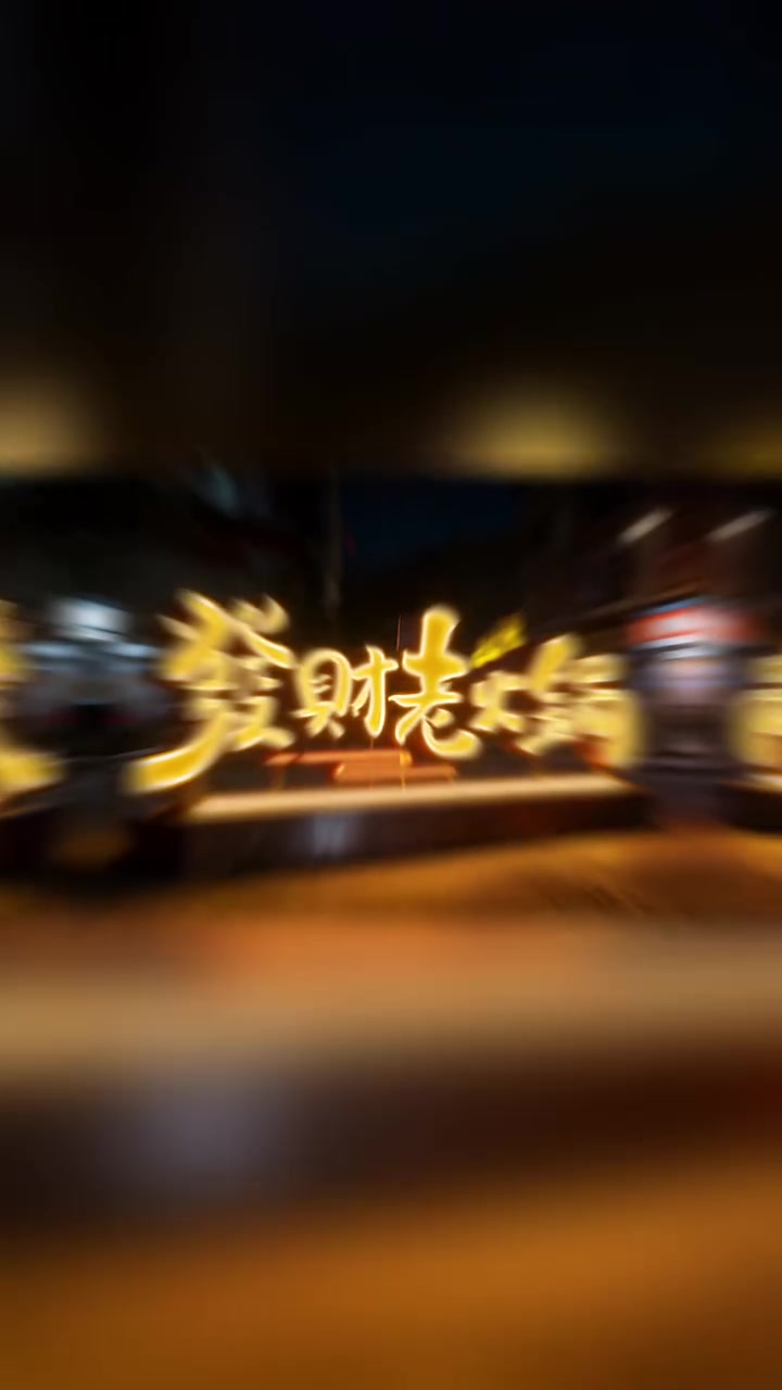 火锅店门头效果图设计,火锅店招牌设计,火锅店灯箱效果图设计 火锅店门头效果图设计 火锅店招