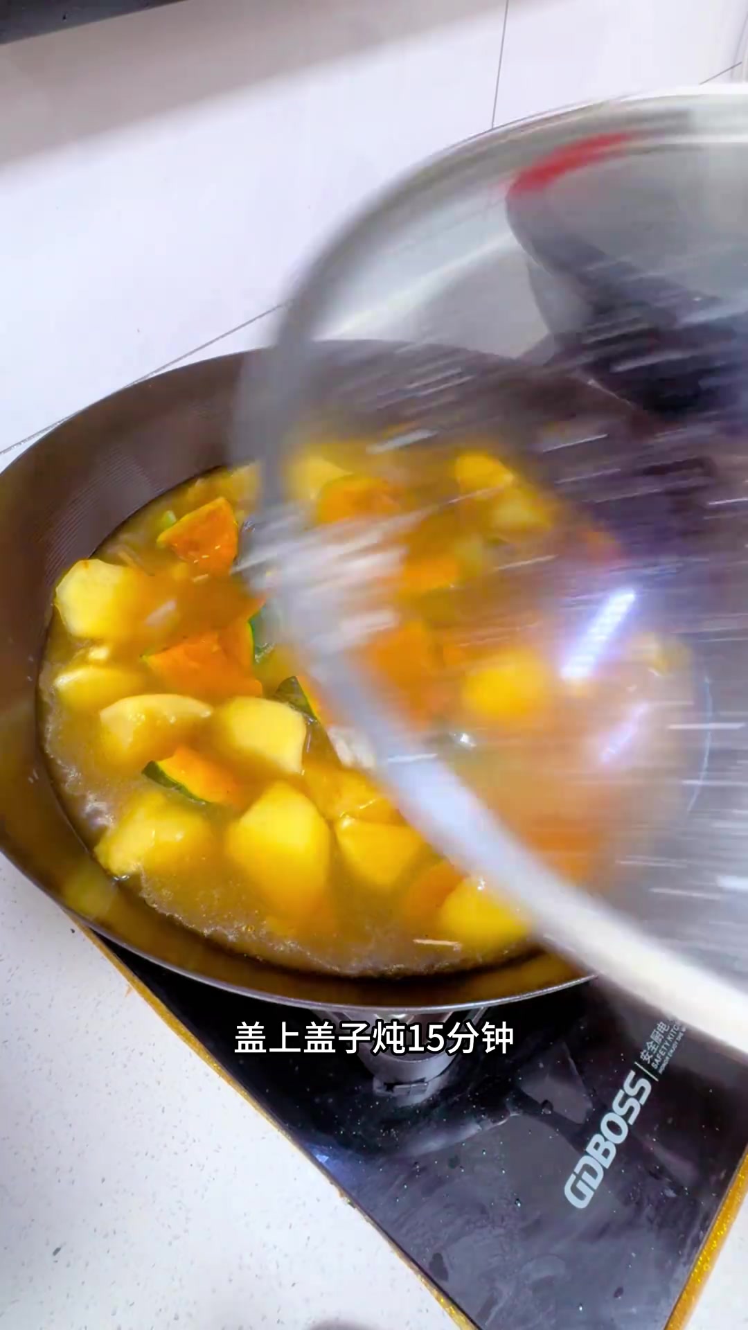 软糯香甜的南瓜炖土豆，真的太好吃啦
