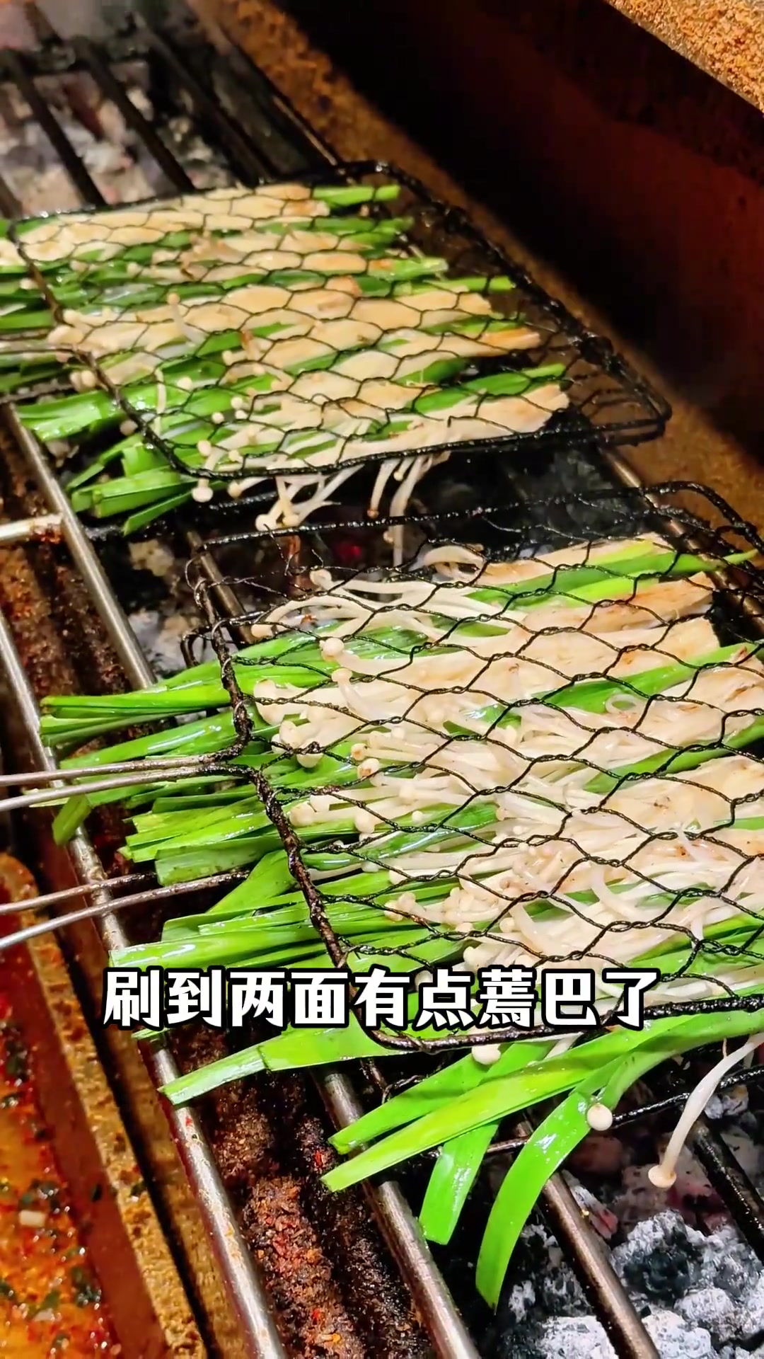 谁还单烤韭菜呀！双拼烤法，脆嫩解燥，3步避坑不焦糊