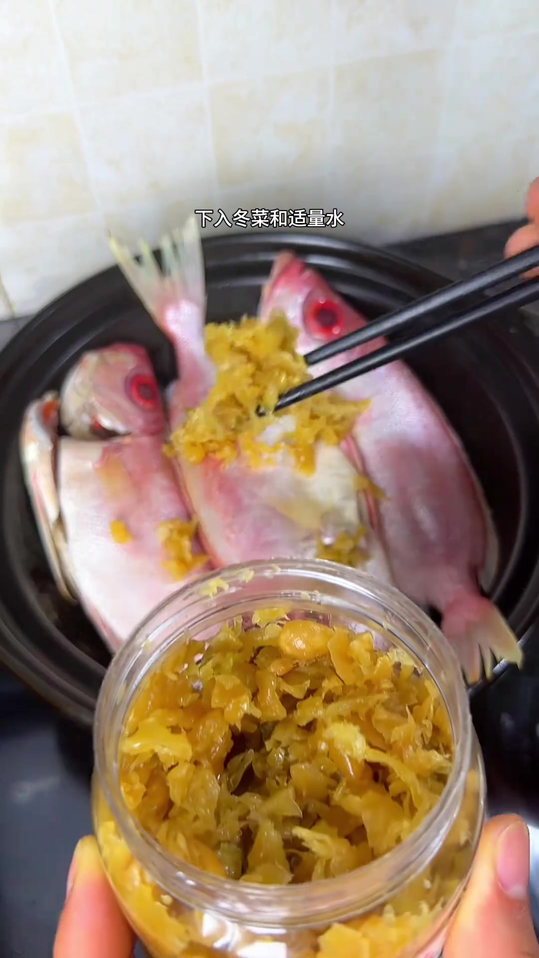 潮汕煮鱼花样多,红目鱼煮冬菜,原汁原味鲜甜可口