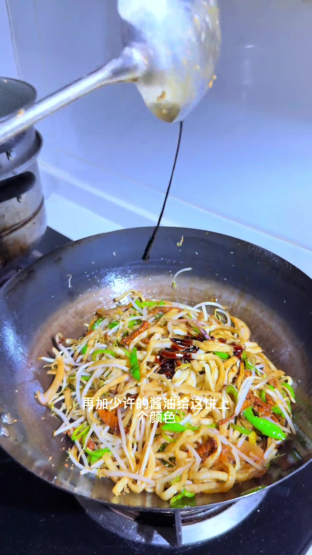 家常炒饼做法简单味道美，这一盘炒饼美不美？