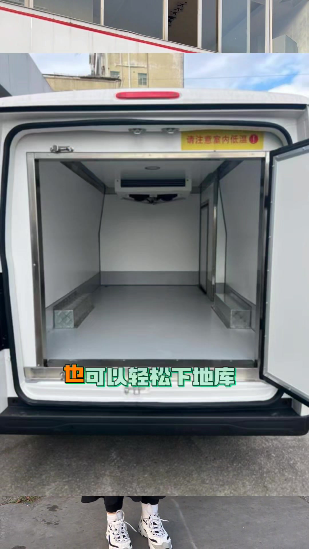 五菱冷藏车有面包和货柜可选!