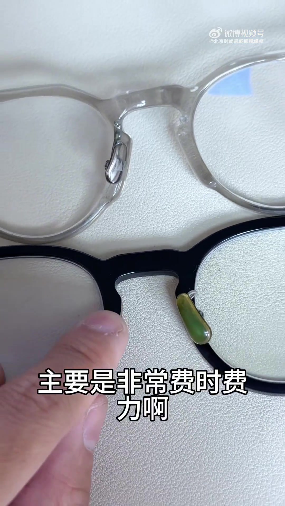 汤姆福特眼镜tf4240改装金属鼻托佩戴舒适可调节不下滑汤姆福特眼镜tf4240加金属鼻托