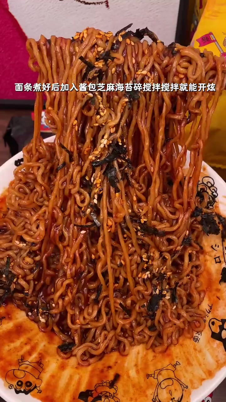 吃了这么多年火鸡面,还是白象家的好吃,裹满酱汁的面条,香香辣辣