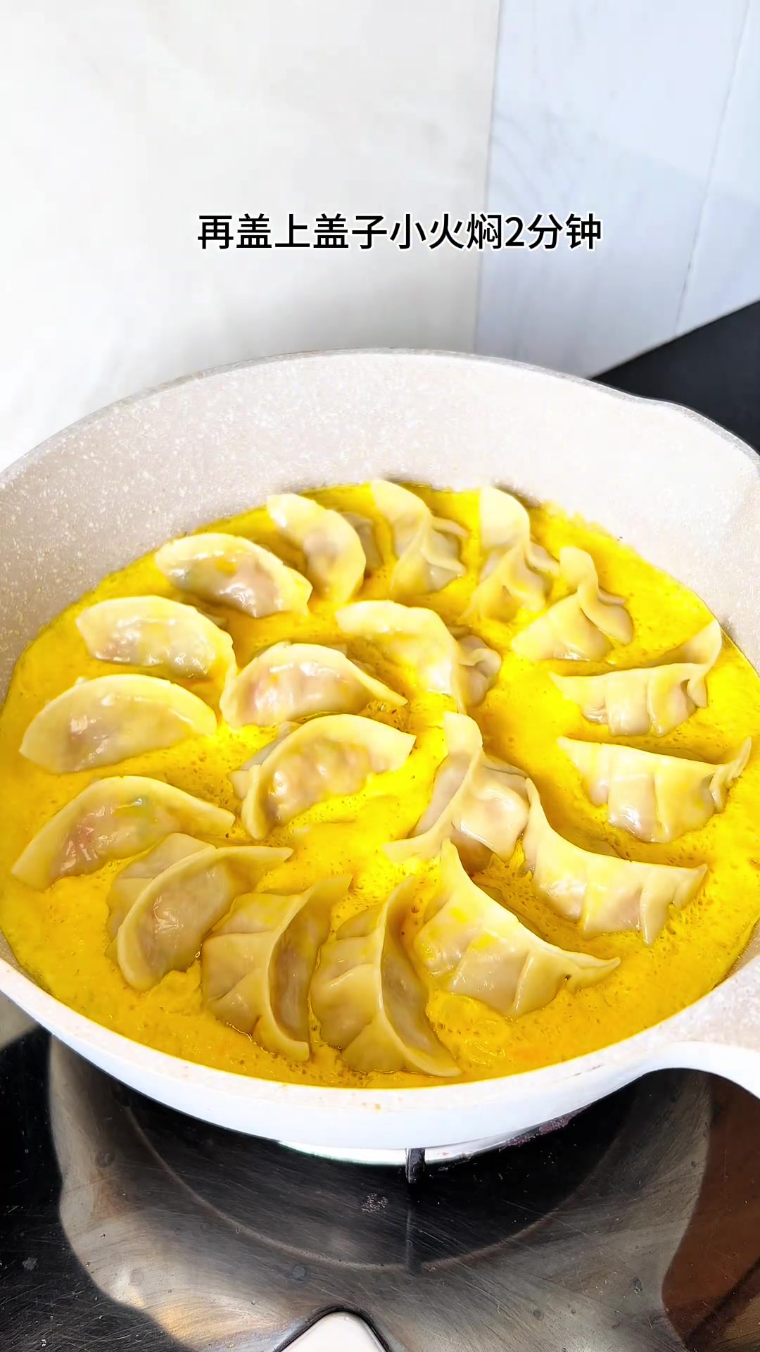 饺子放平底锅煎,外皮金黄酥脆孩子超爱吃