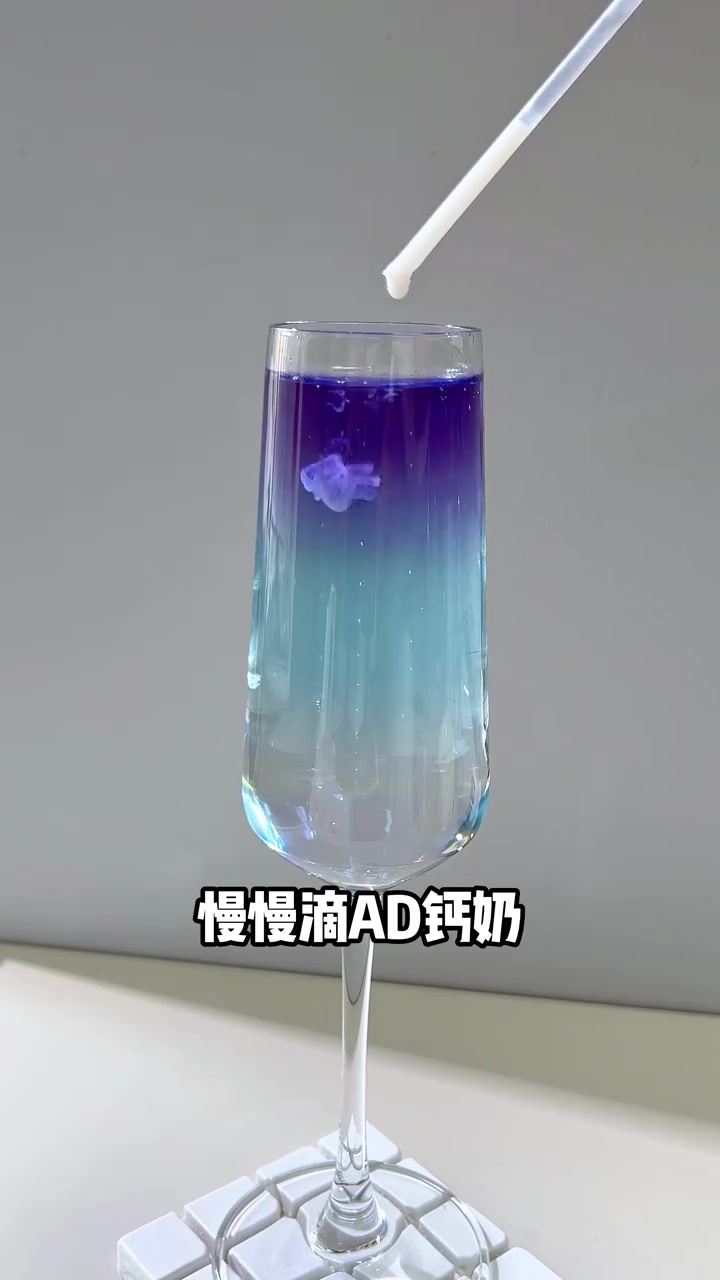 无酒精小甜水|蓝色妖姬 #最美鸡尾酒 #创意饮品 #无酒精鸡尾酒 #无酒精饮品 #抖音生活