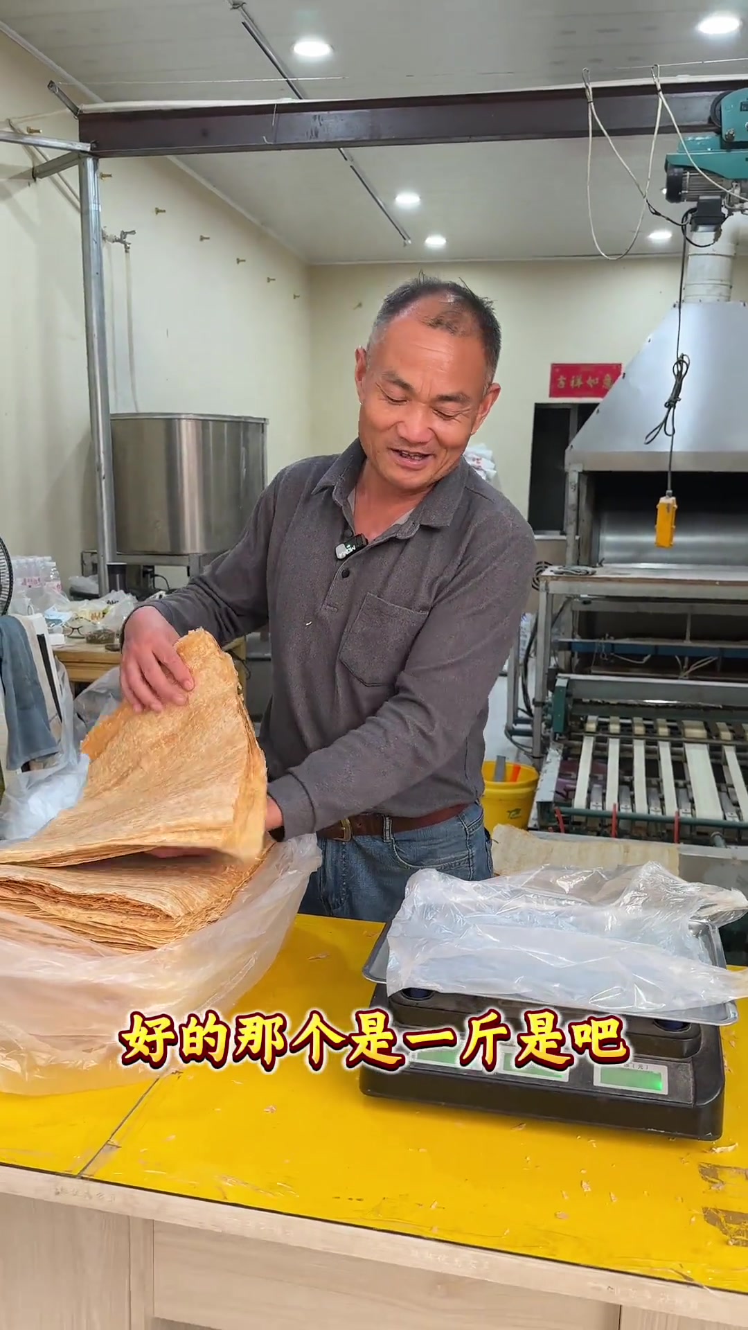 城东菜场的这家杂粮煎饼真不错