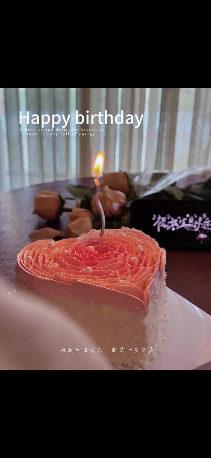 生日蛋糕怎么拍？3招教你手机拍出氛围感大片