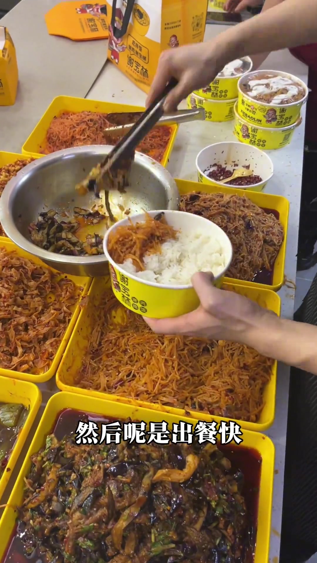 天津老板经营谢宝林烤肉拌饭