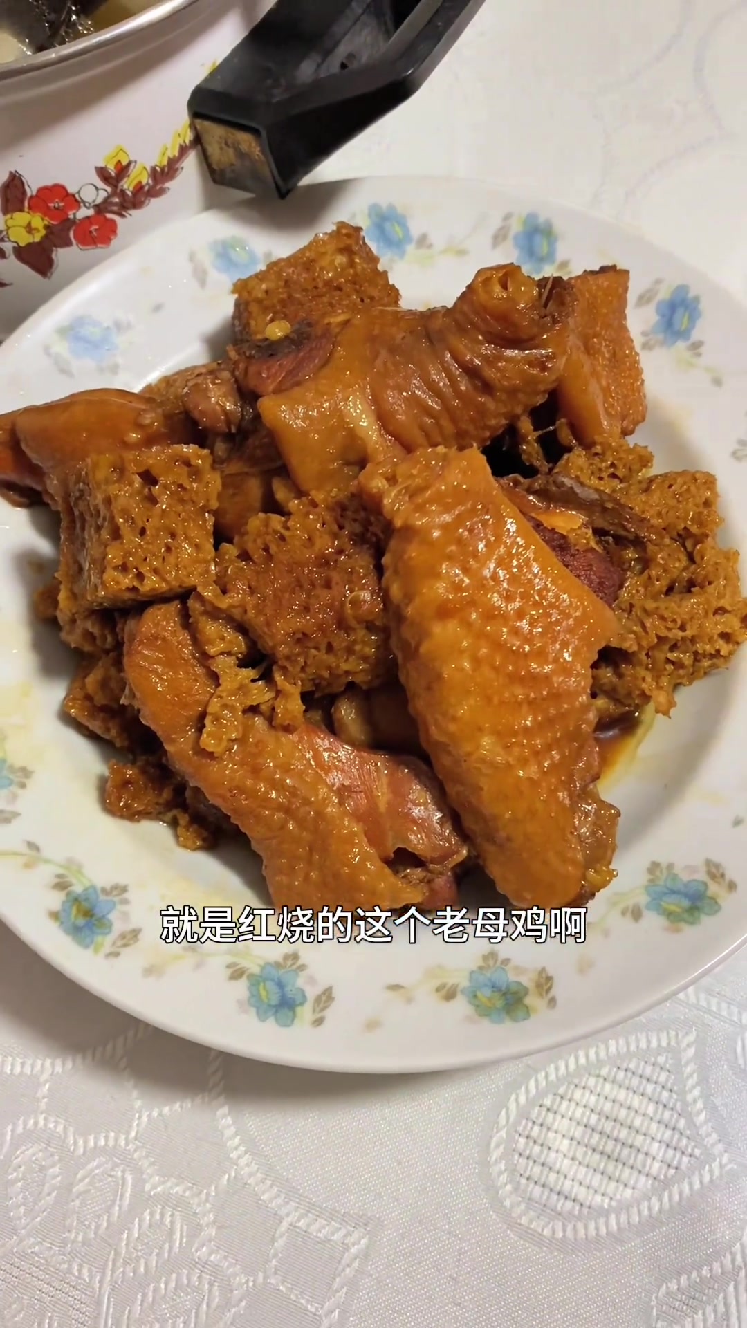 上海家常菜:烤麸烧老母鸡、白玉豆炖土豆