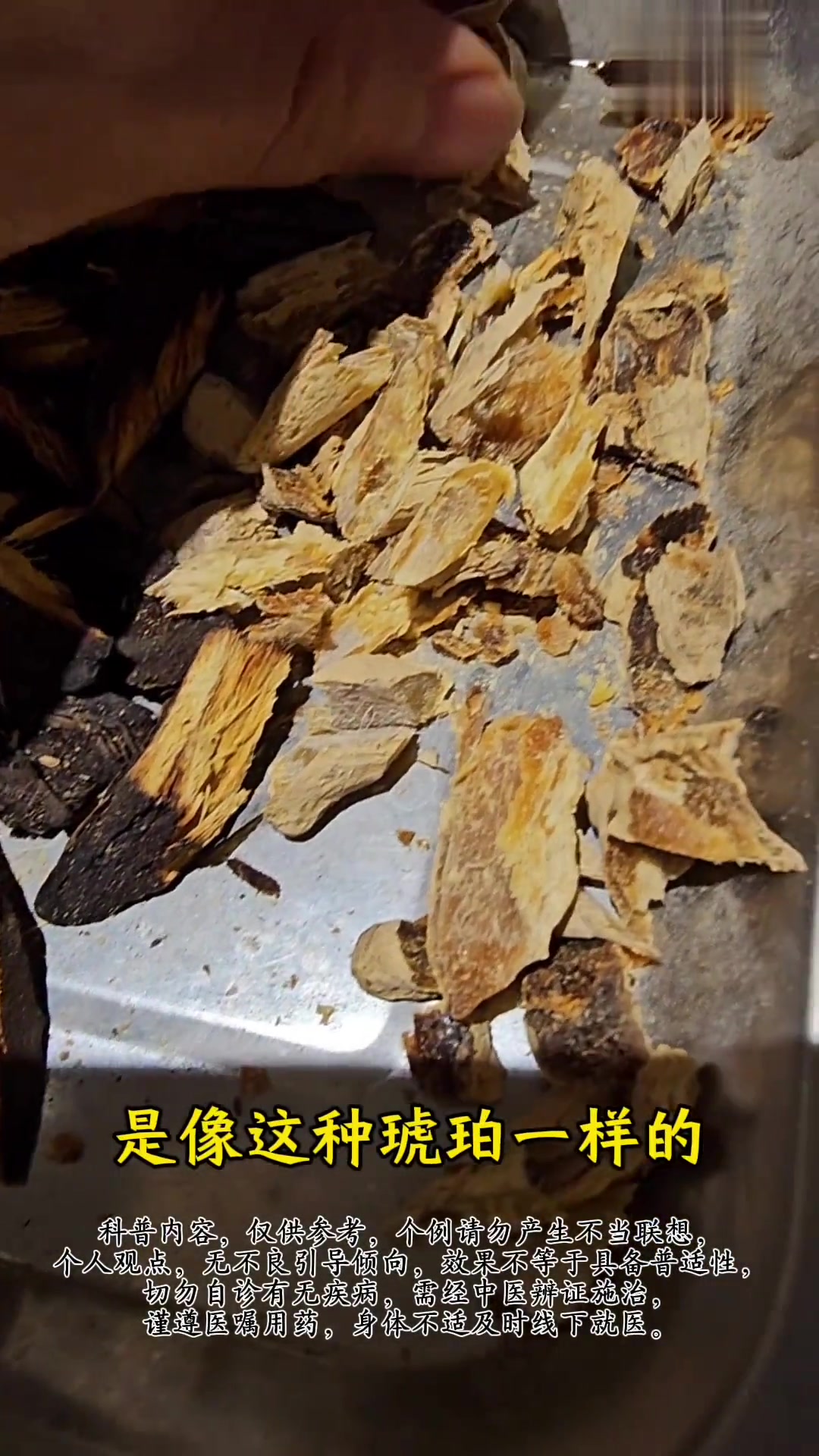 四逆汤与四逆加人参汤，自己服用的体验