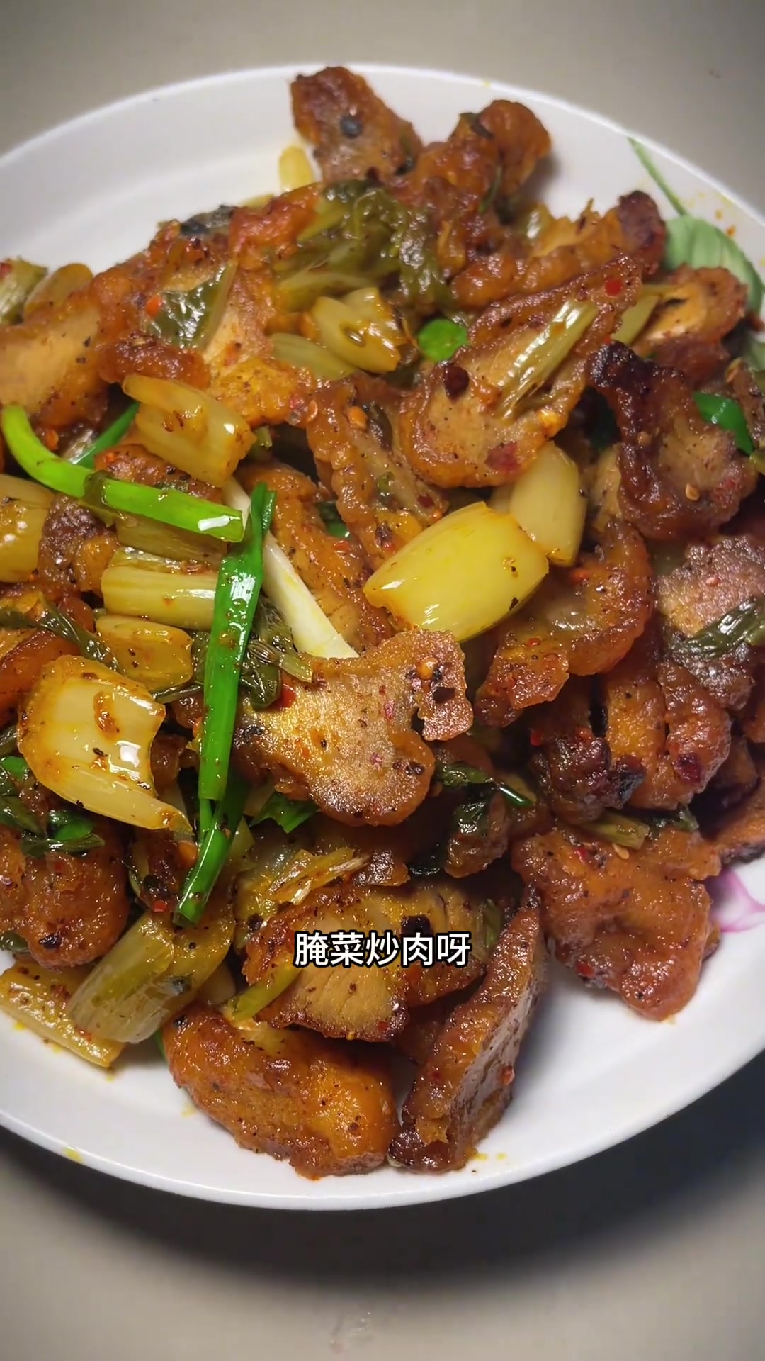 现腌水腌菜脆爽可口做法多样，喜欢吃的朋友看过来