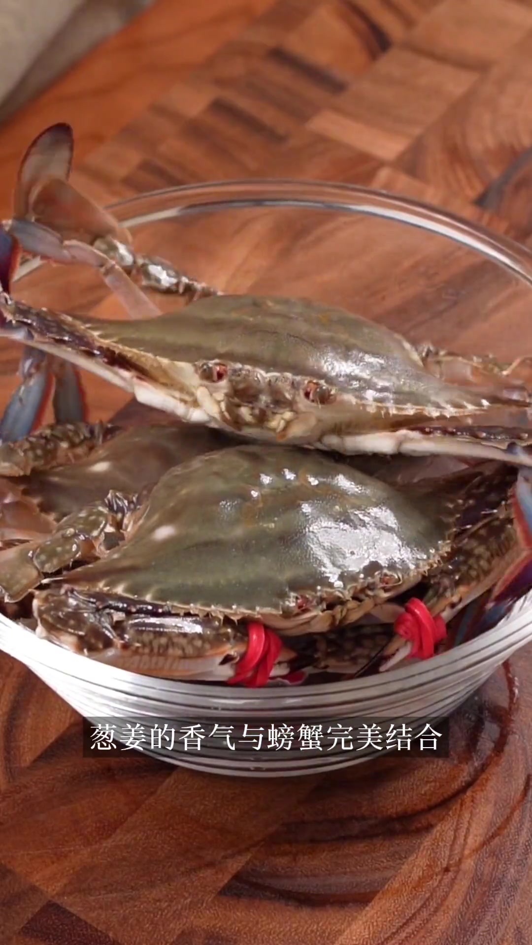 家常葱姜炒蟹做法超赞，比酒店好吃，鲜味全激发！