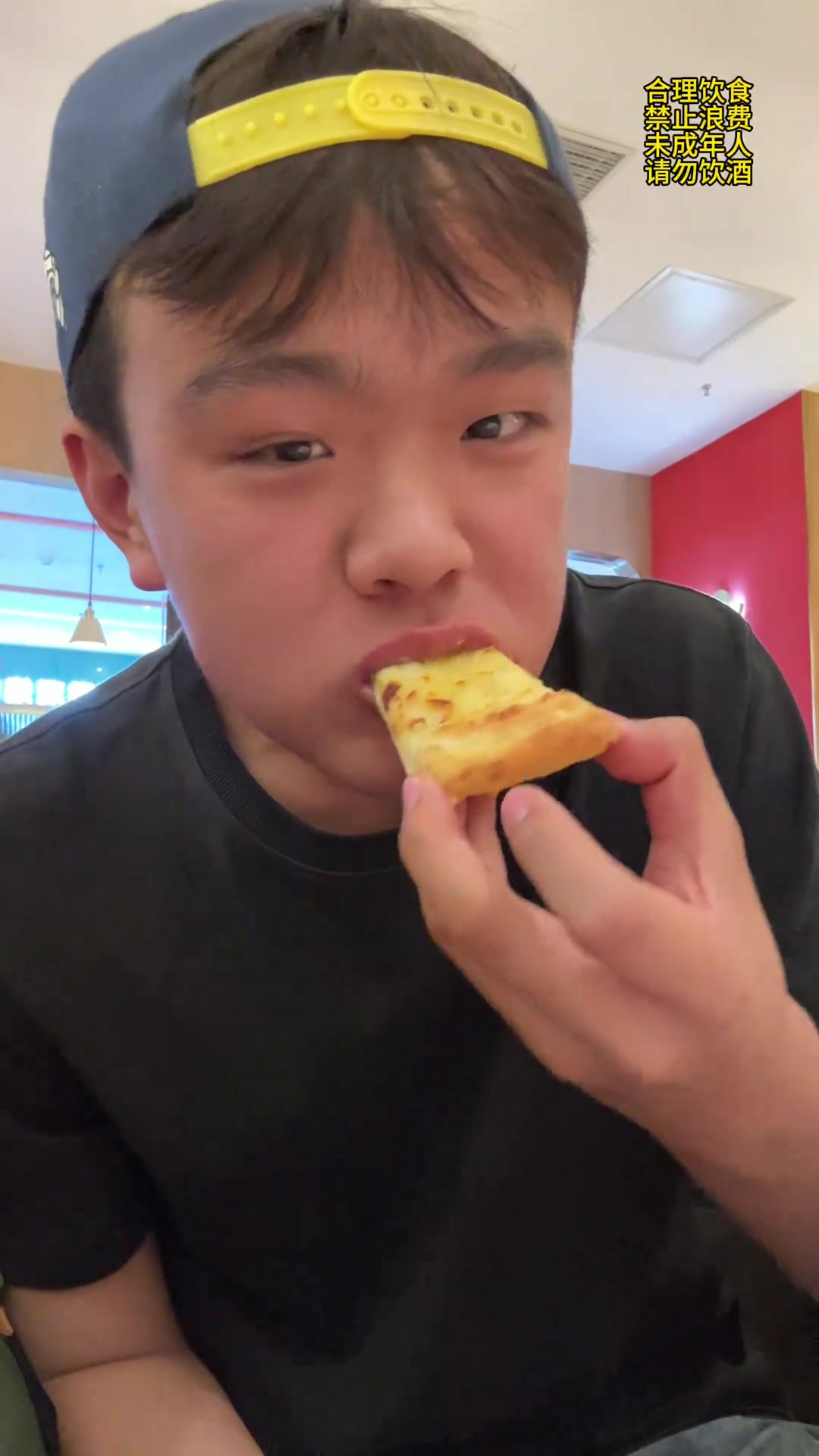 今天吃比格披萨,大家好好吃饭