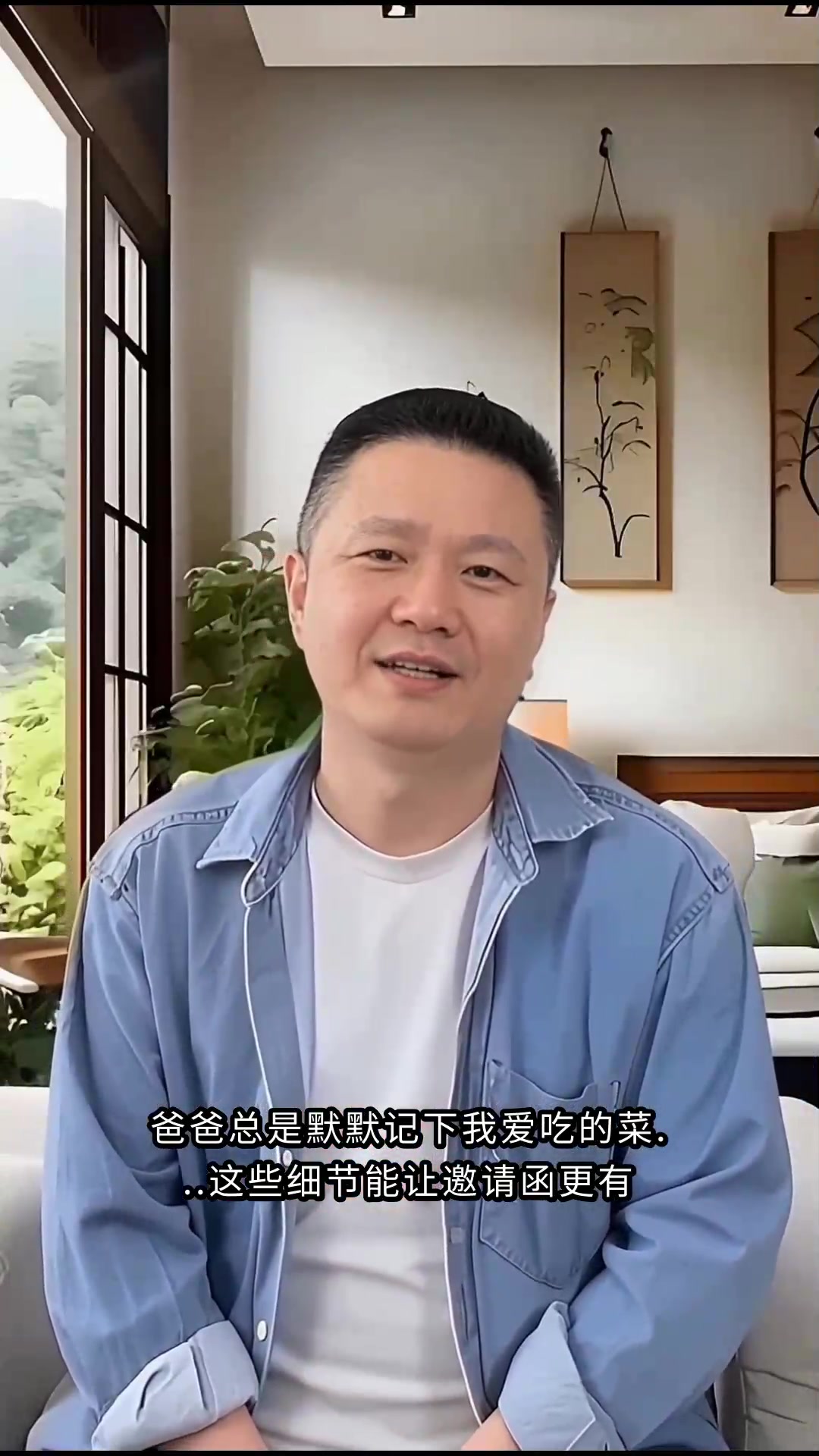父母生日邀请函内容怎么写