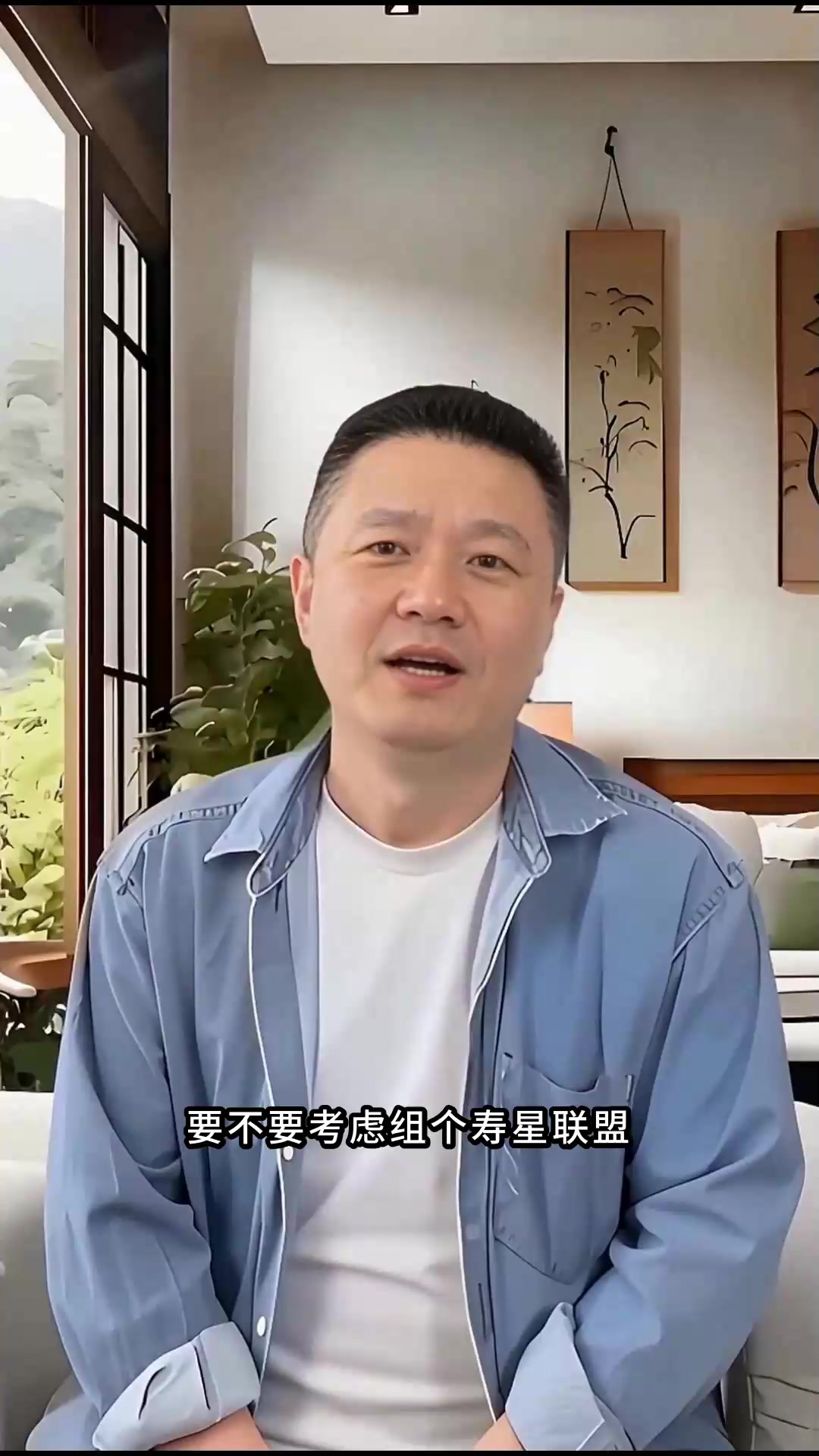 两个朋友同一天生日祝福语