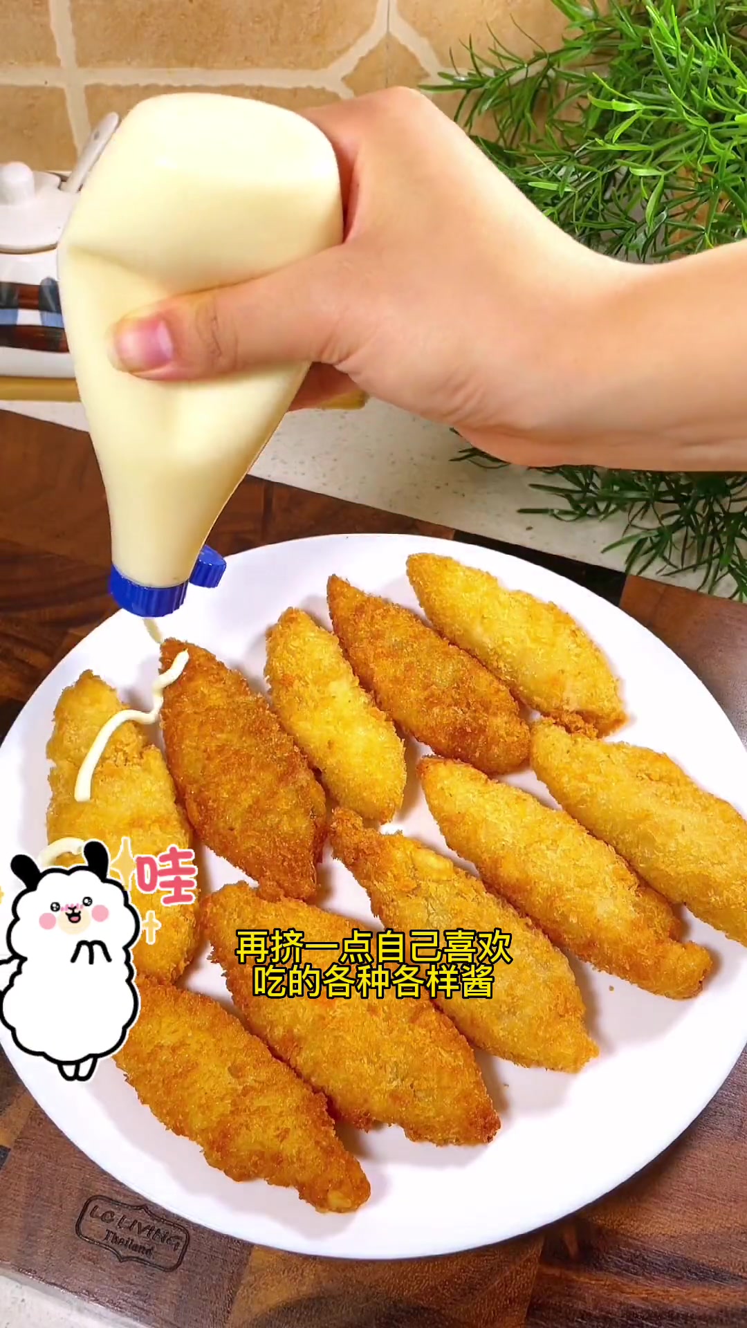 营养美味深海鳕鱼排,外酥里嫩搭配酱料,超级诱人!