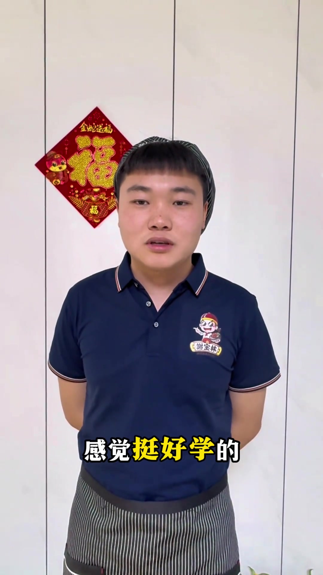 欢迎加入谢宝林烤肉拌饭,打造亲民创业好品牌
