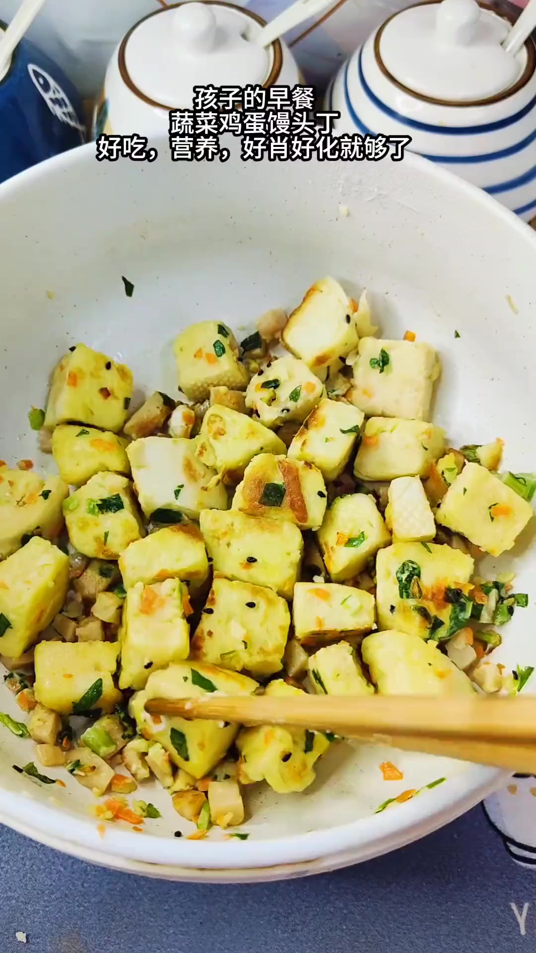 蔬菜馒头丁：有菜有主食巨好吃，发面养脾胃，娃一口一个