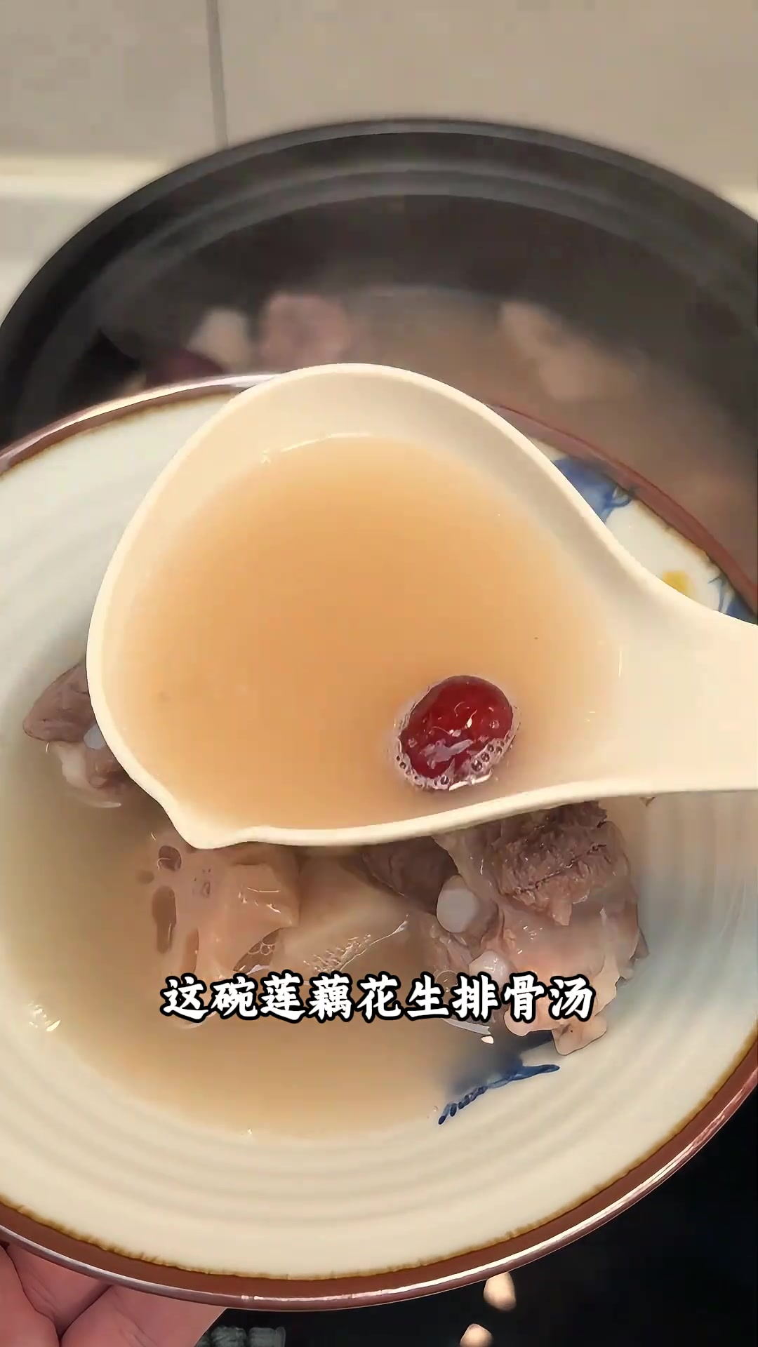所有女生秋天都离不开的莲藕花生排骨汤