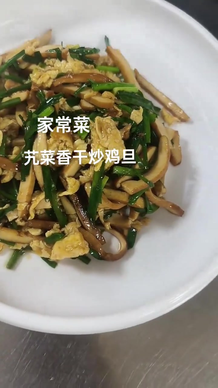 韭菜香干炒鸡蛋配汤菜,香迷糊了!