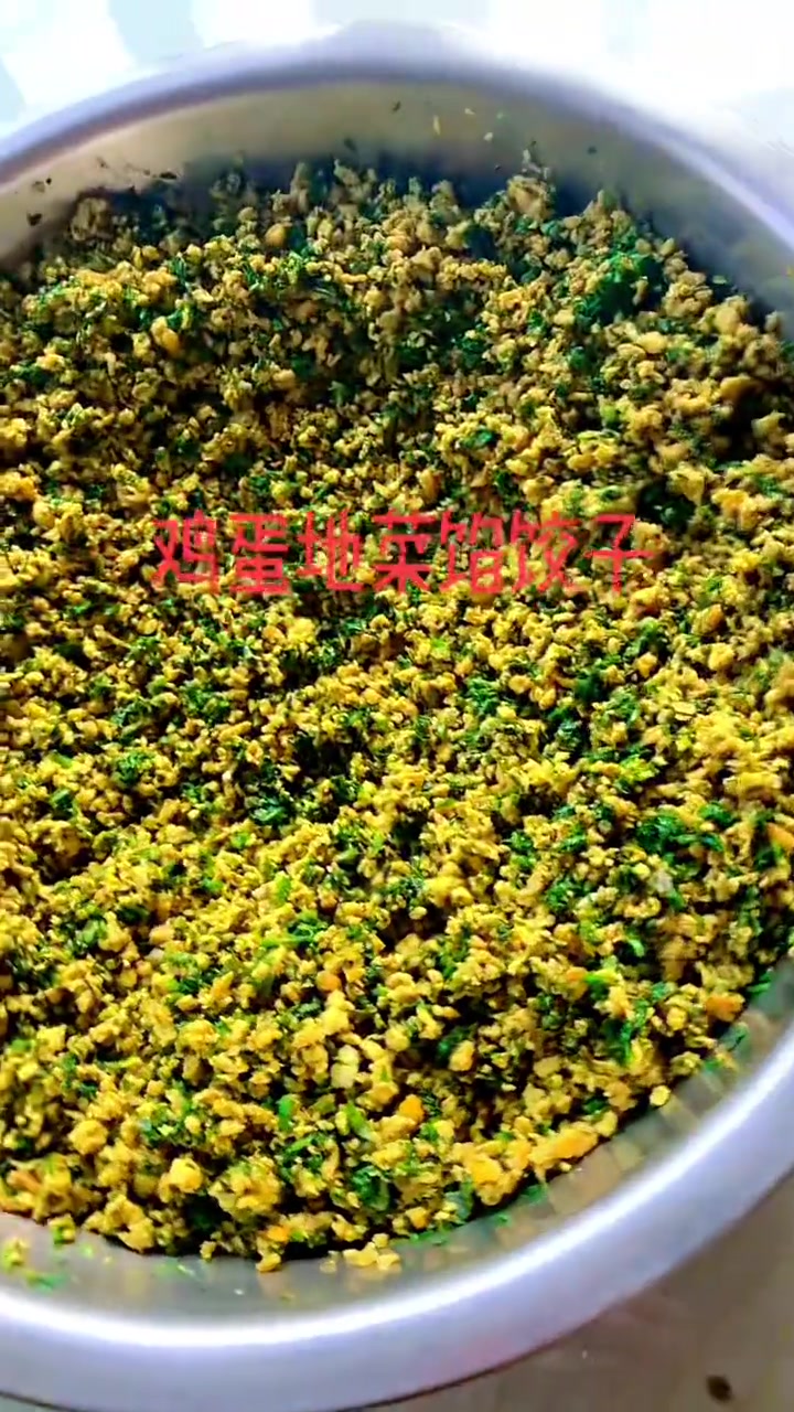 鸡蛋地菜饺子已完成