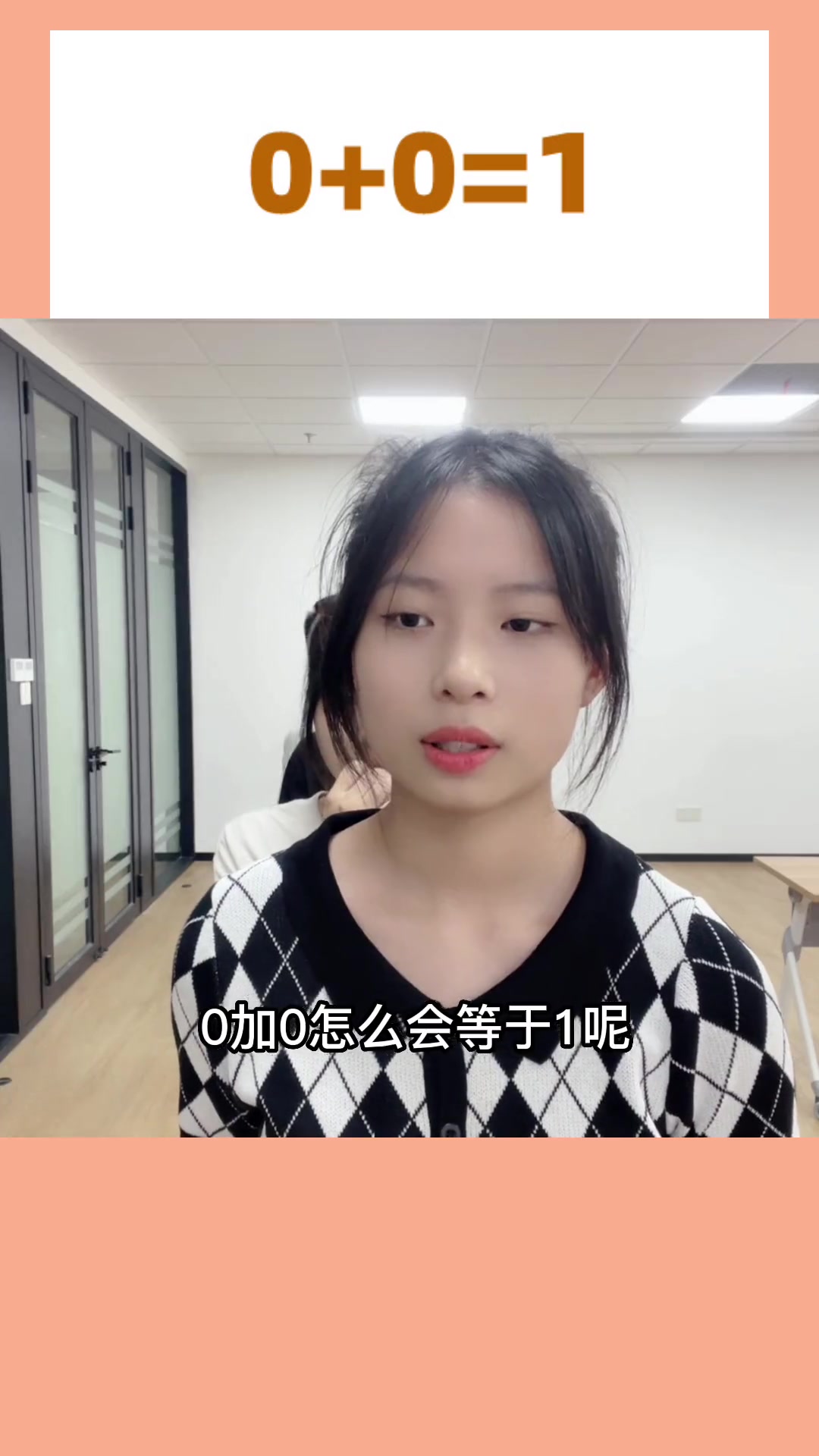 用阿拉伯数字猜成语,一起脑洞大开吧