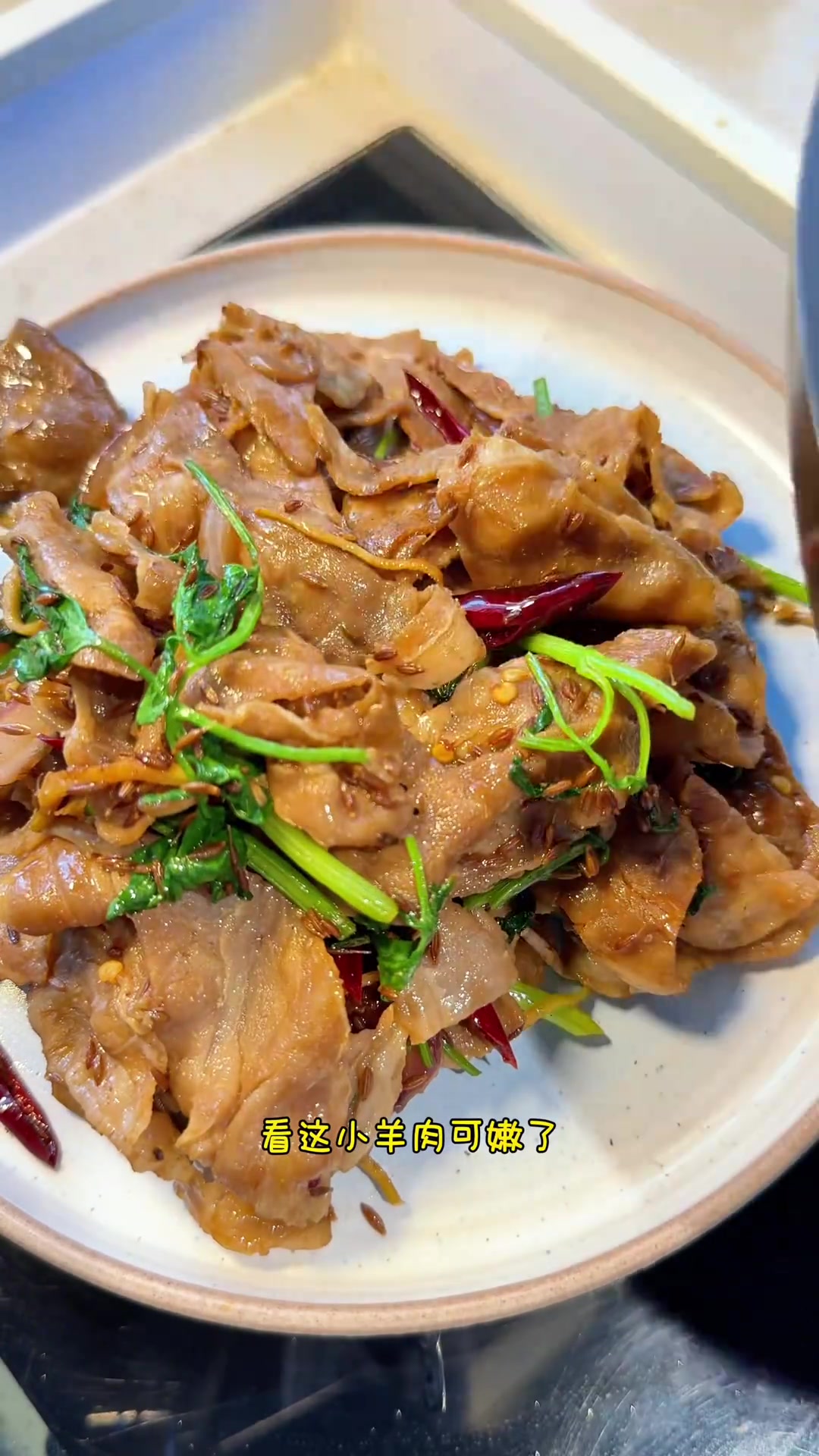孜然羊肉太香了！家常做法简单，姐妹们快安排
