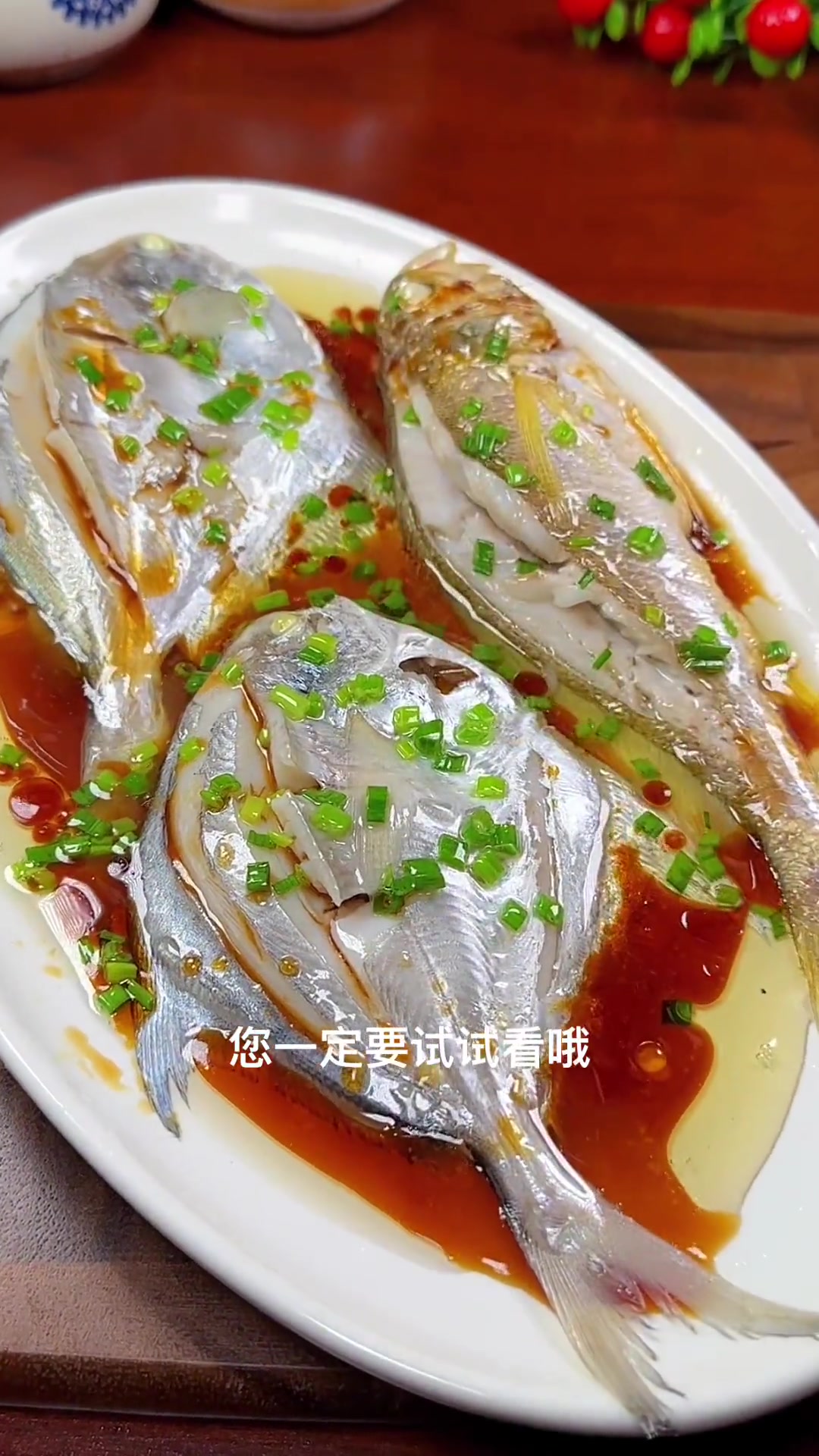 新鲜的鱼这样做才对得起它,鲜美又好吃