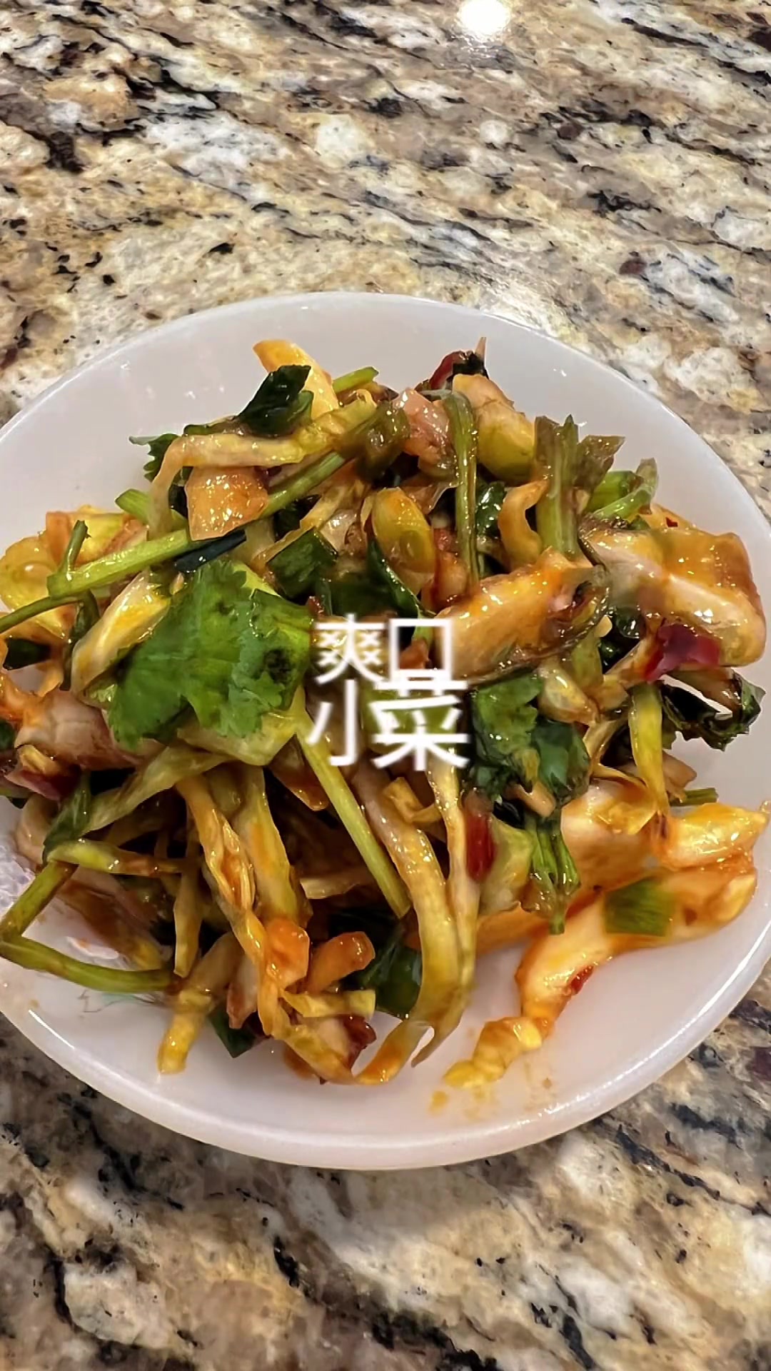汉中菜豆腐稀饭是我超爱的家乡味，想起当年在汉中的日子