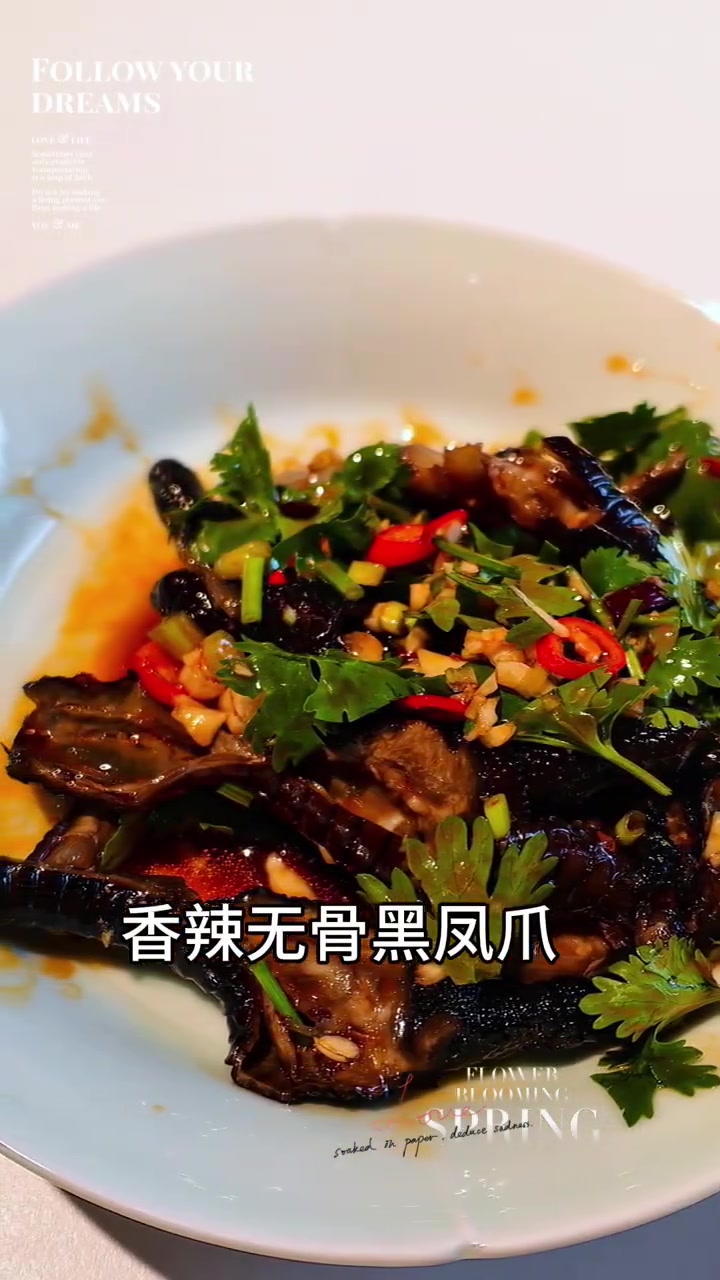 周末与家人品尝广西非遗美食甘家界柠檬鸭