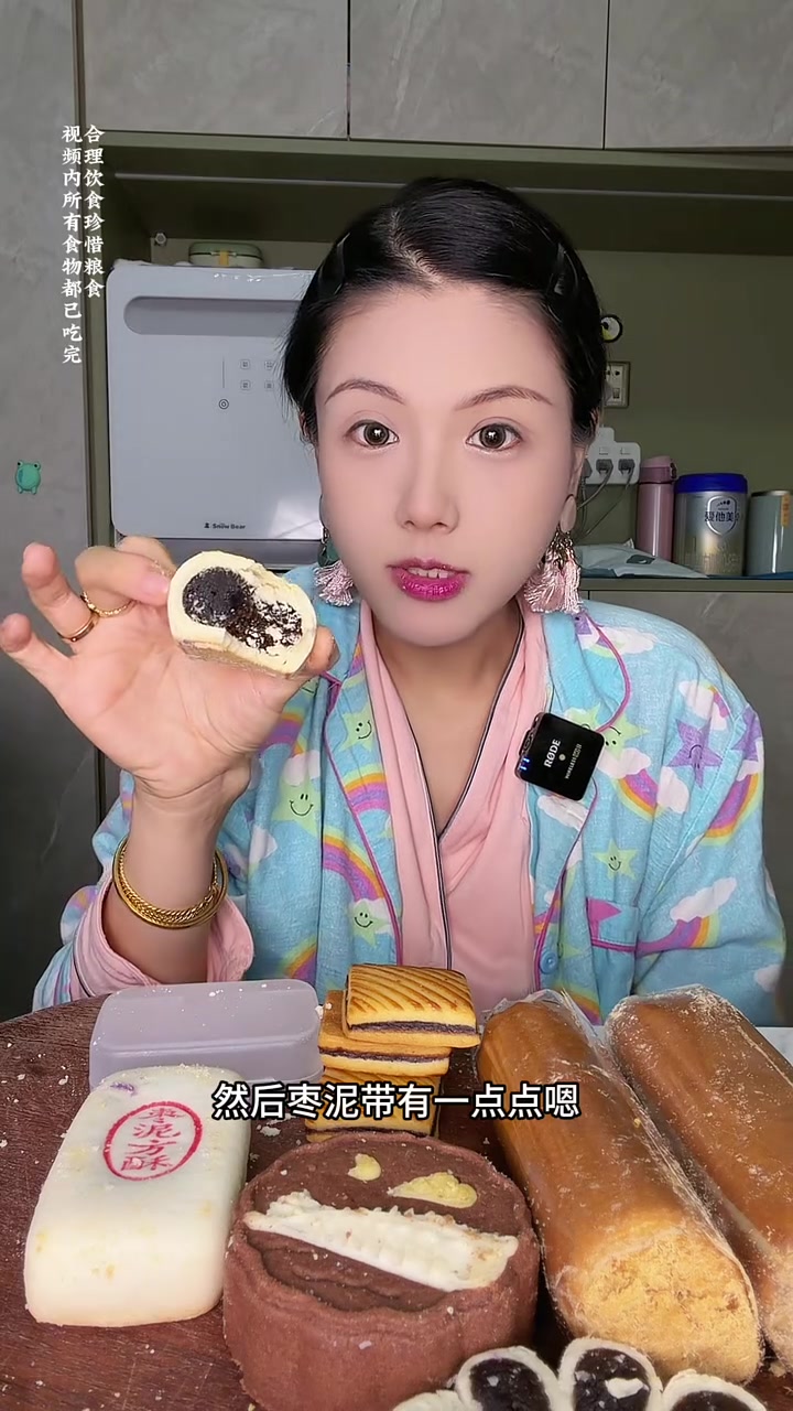 稻香村雪花酥山楂锅盔椰子酥枣花酥金珠饼