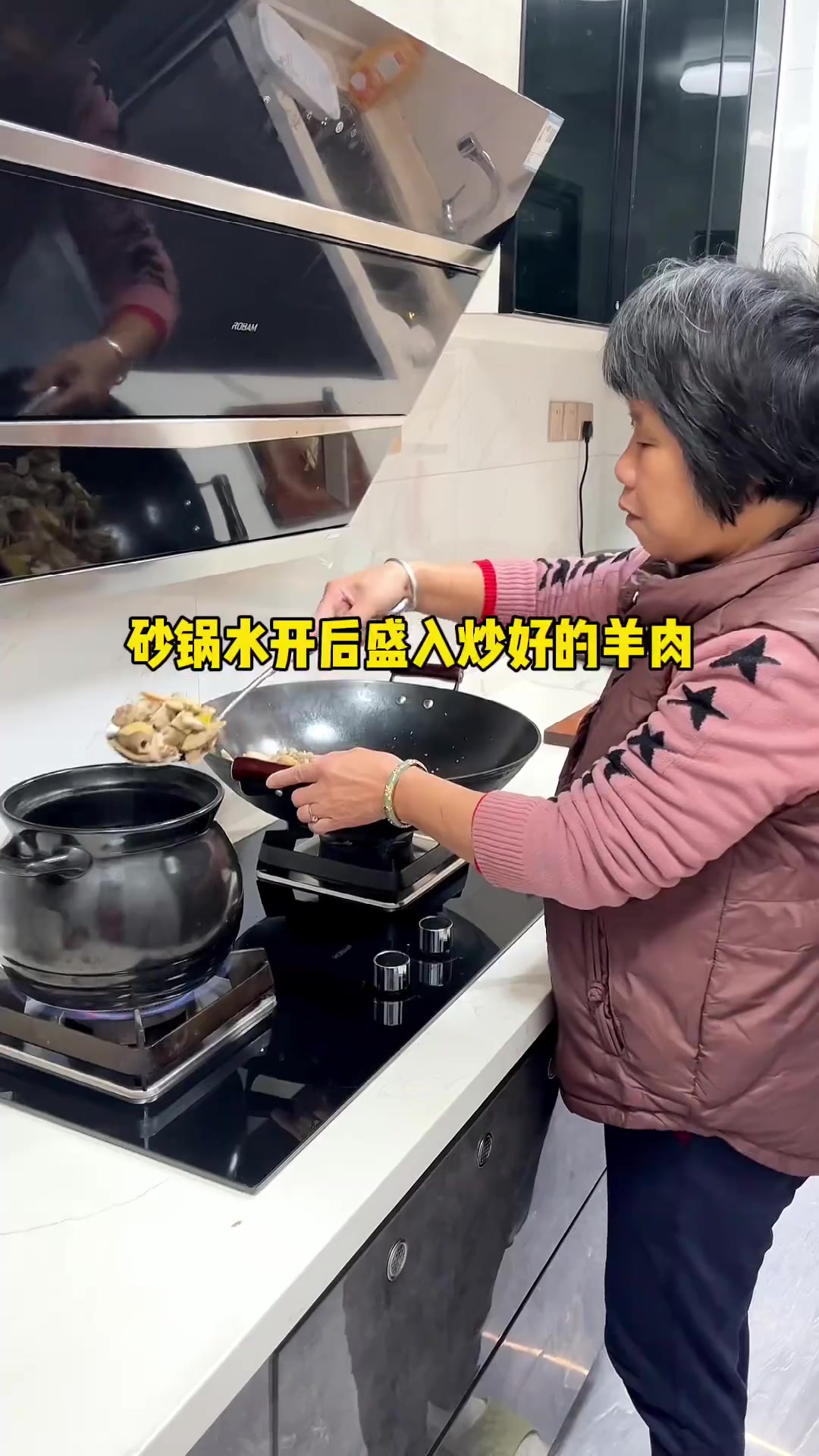 广东突然降温,婆婆煮了顿清汤羊肉火锅